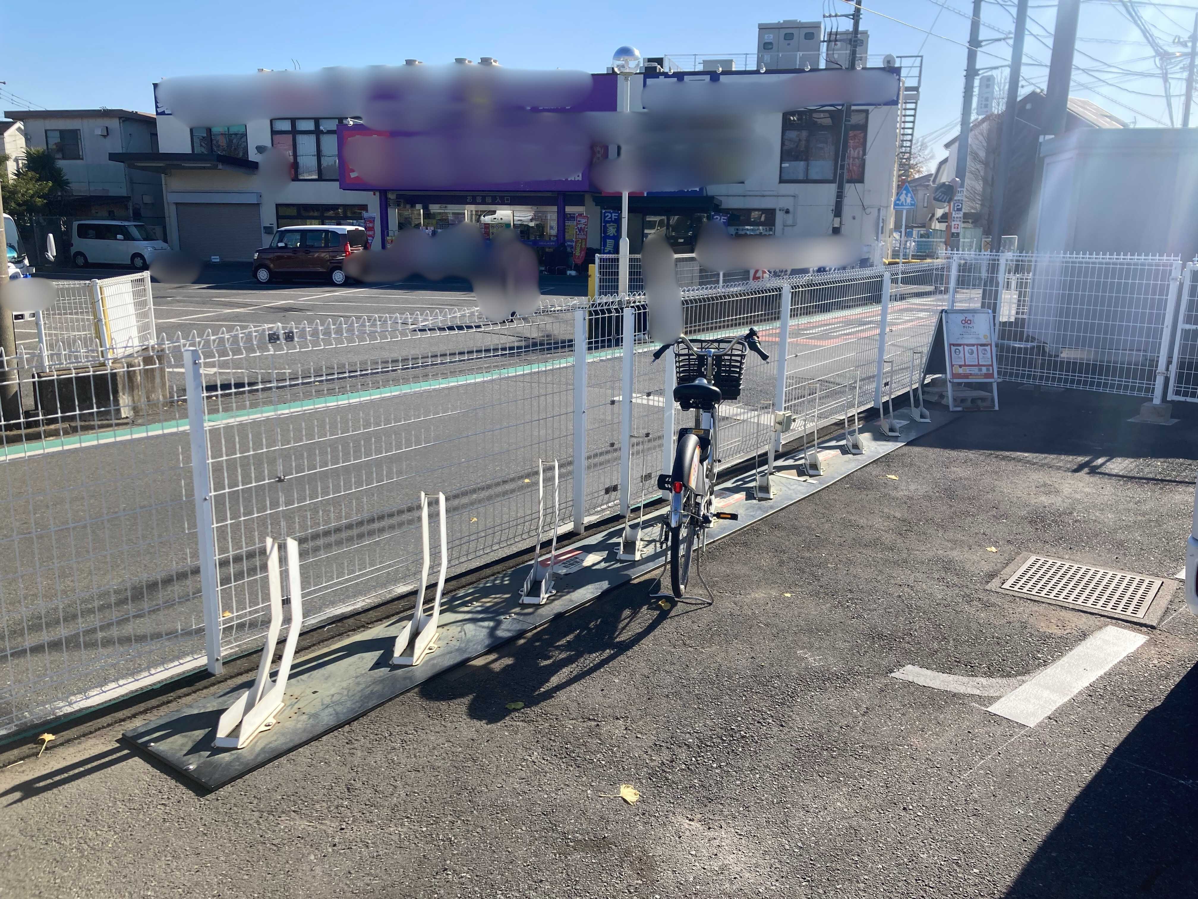 ファミリーマート　和光南一丁目店