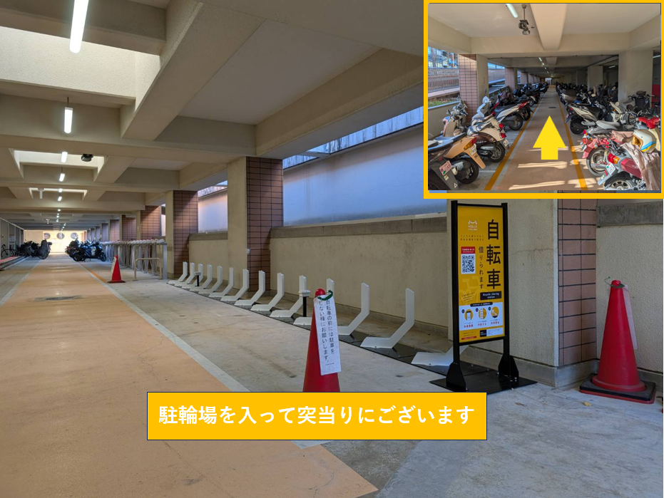 南大沢駅北自転車駐車場1F