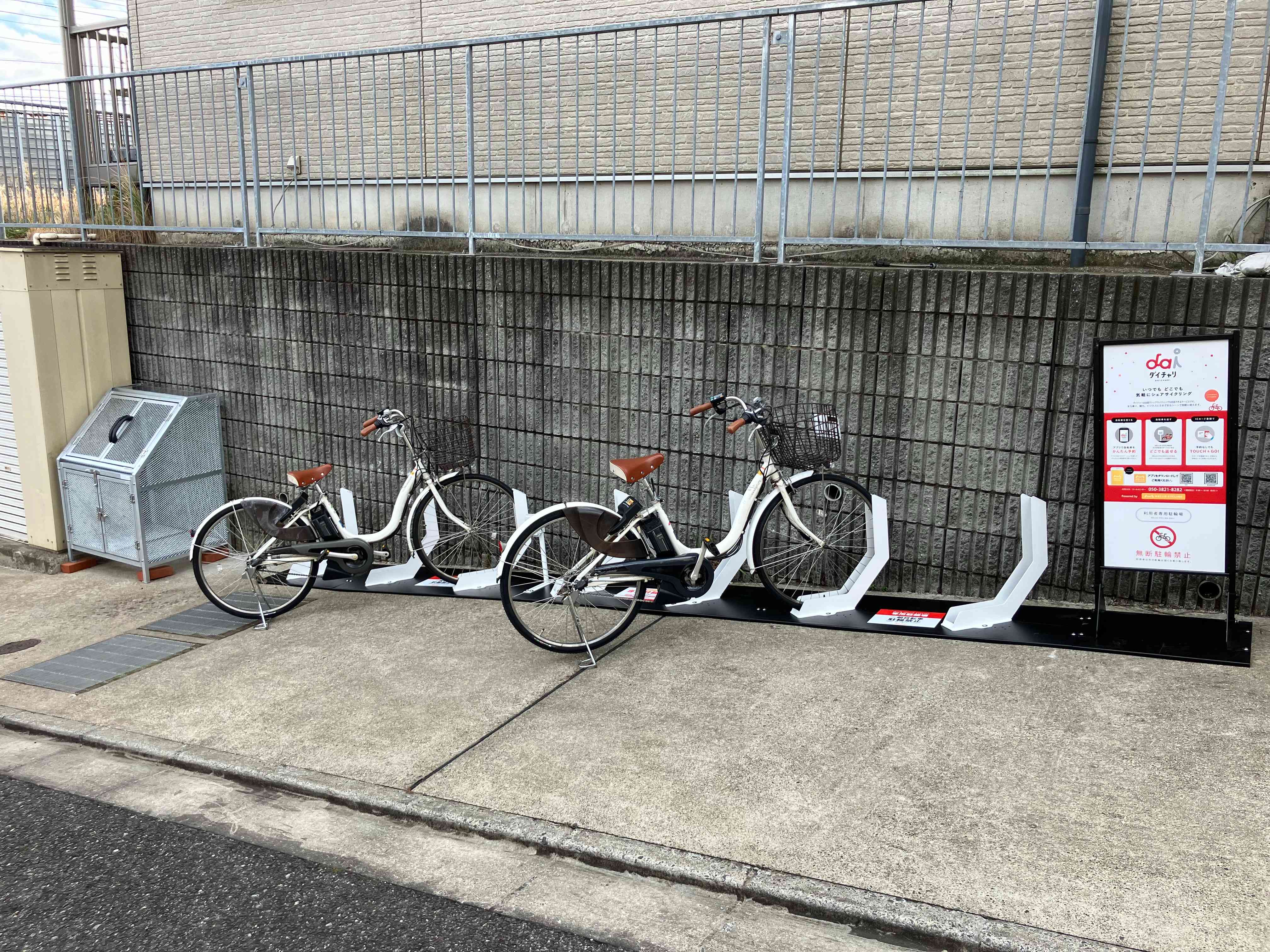 ガーデンコート星久喜