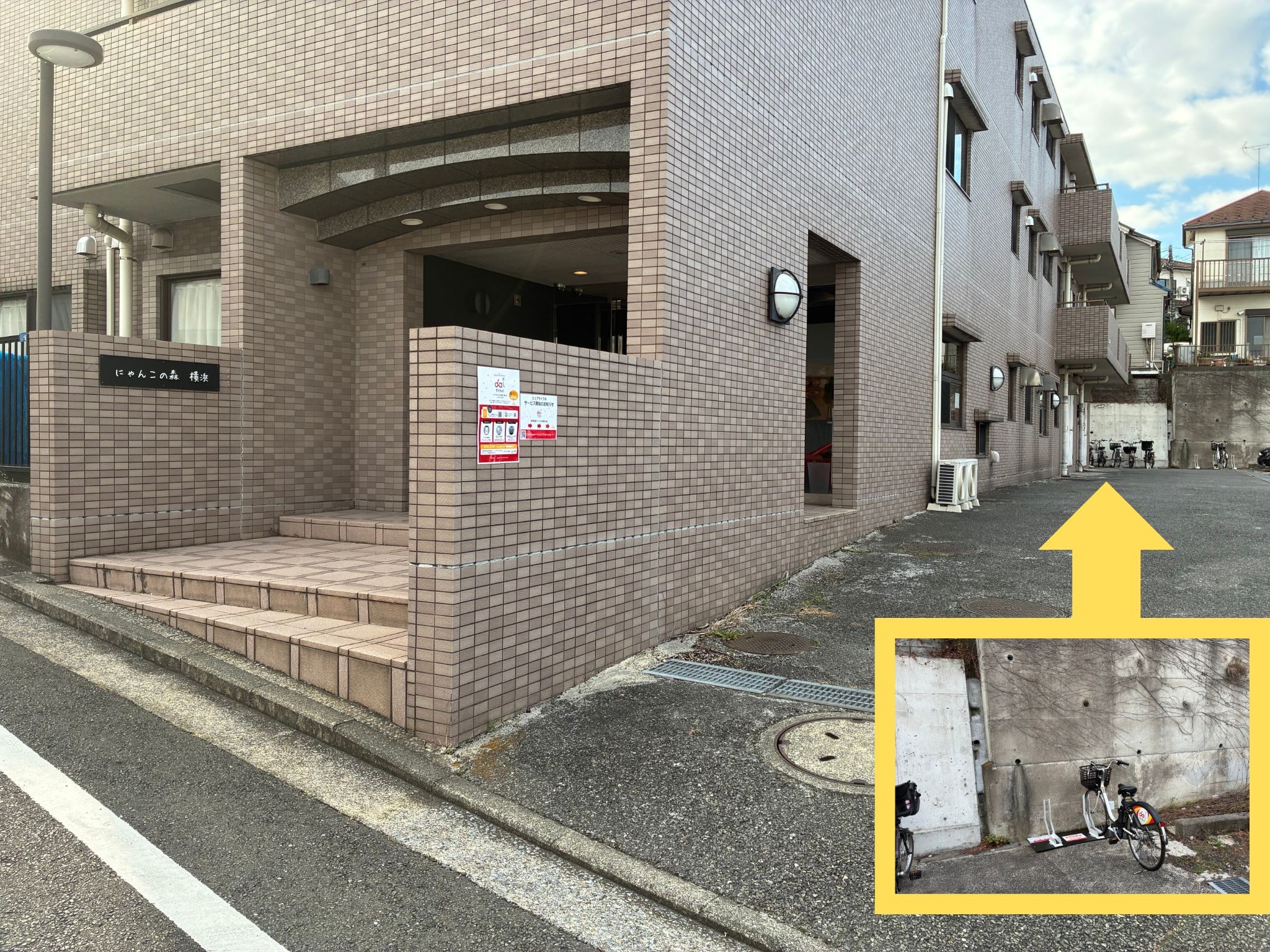 にゃんこの森横浜