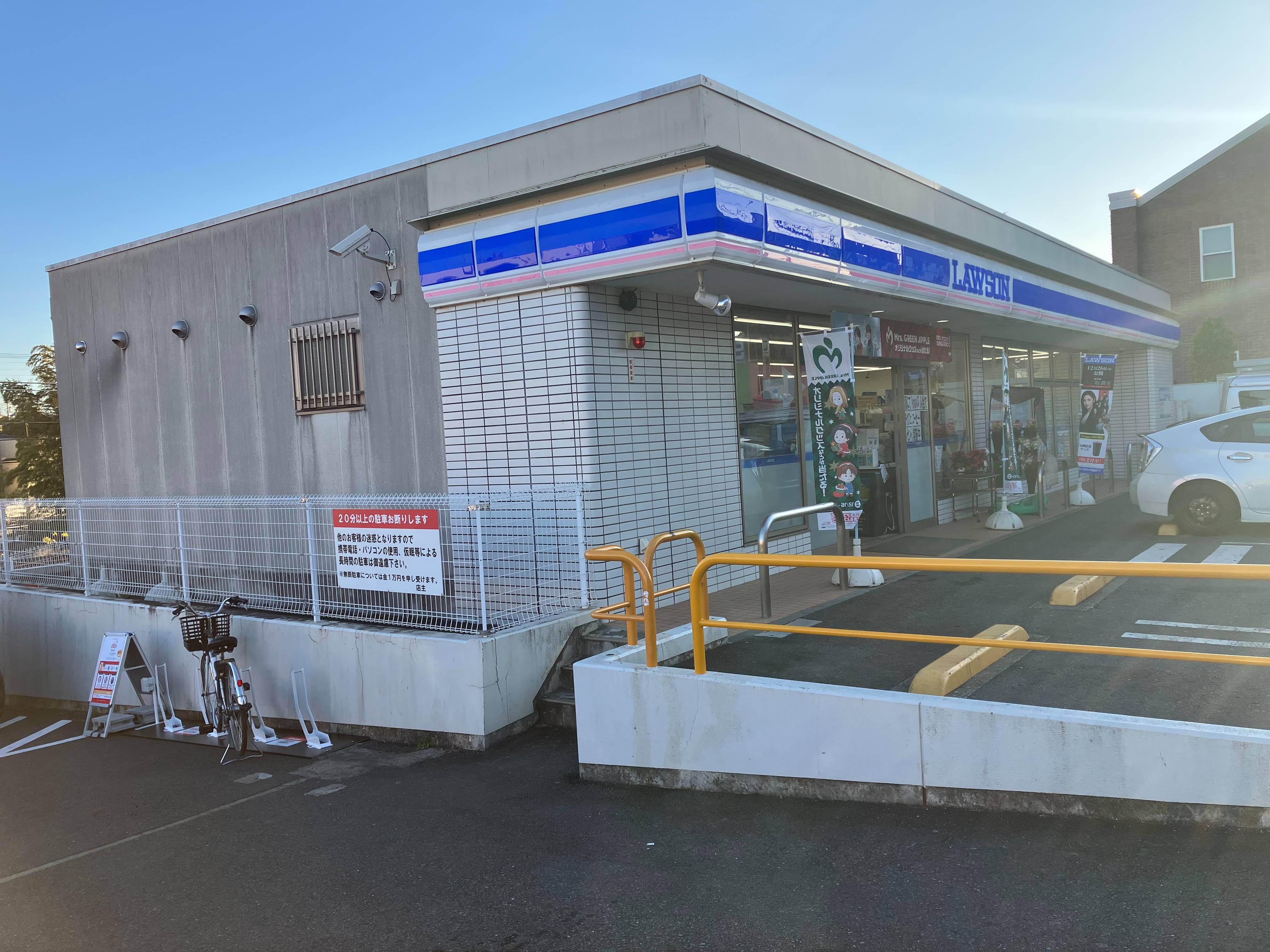 ローソン　旭本村町店