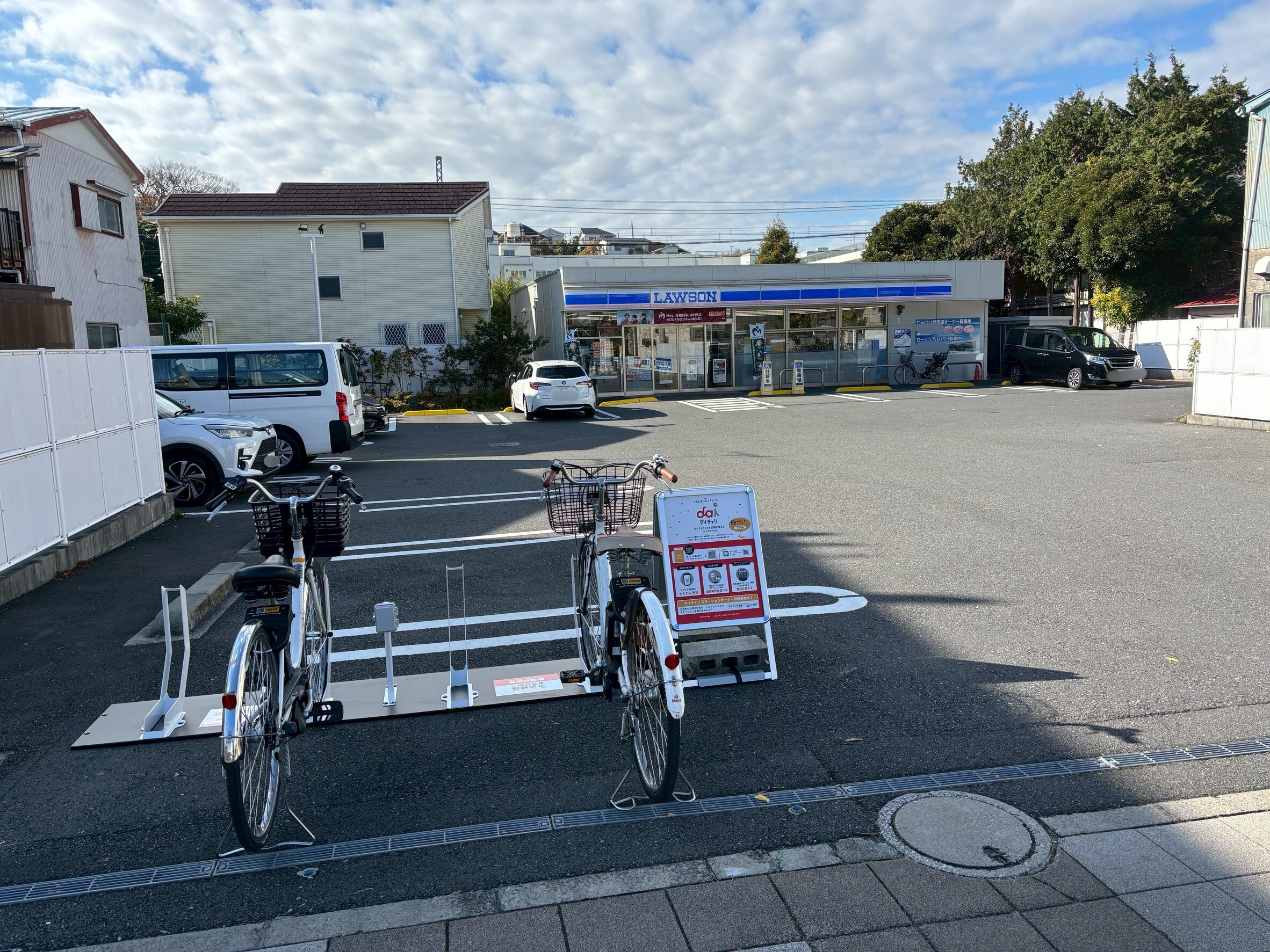 ローソン　六浦東三丁目店