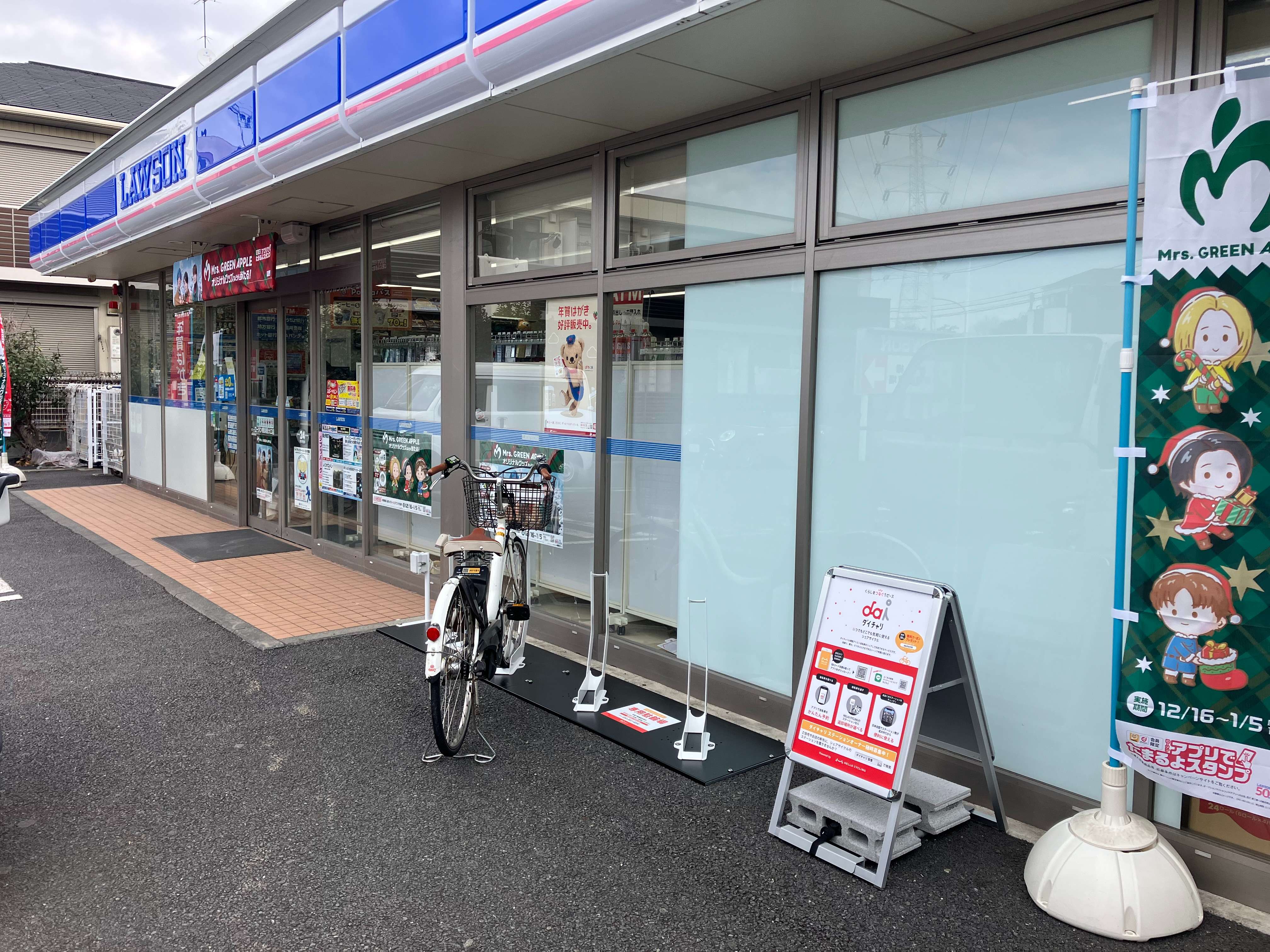 ローソン　横浜西大口店