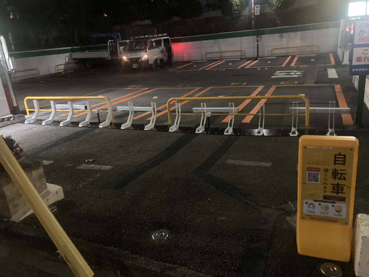 リパーク玉川田園調布2丁目第2