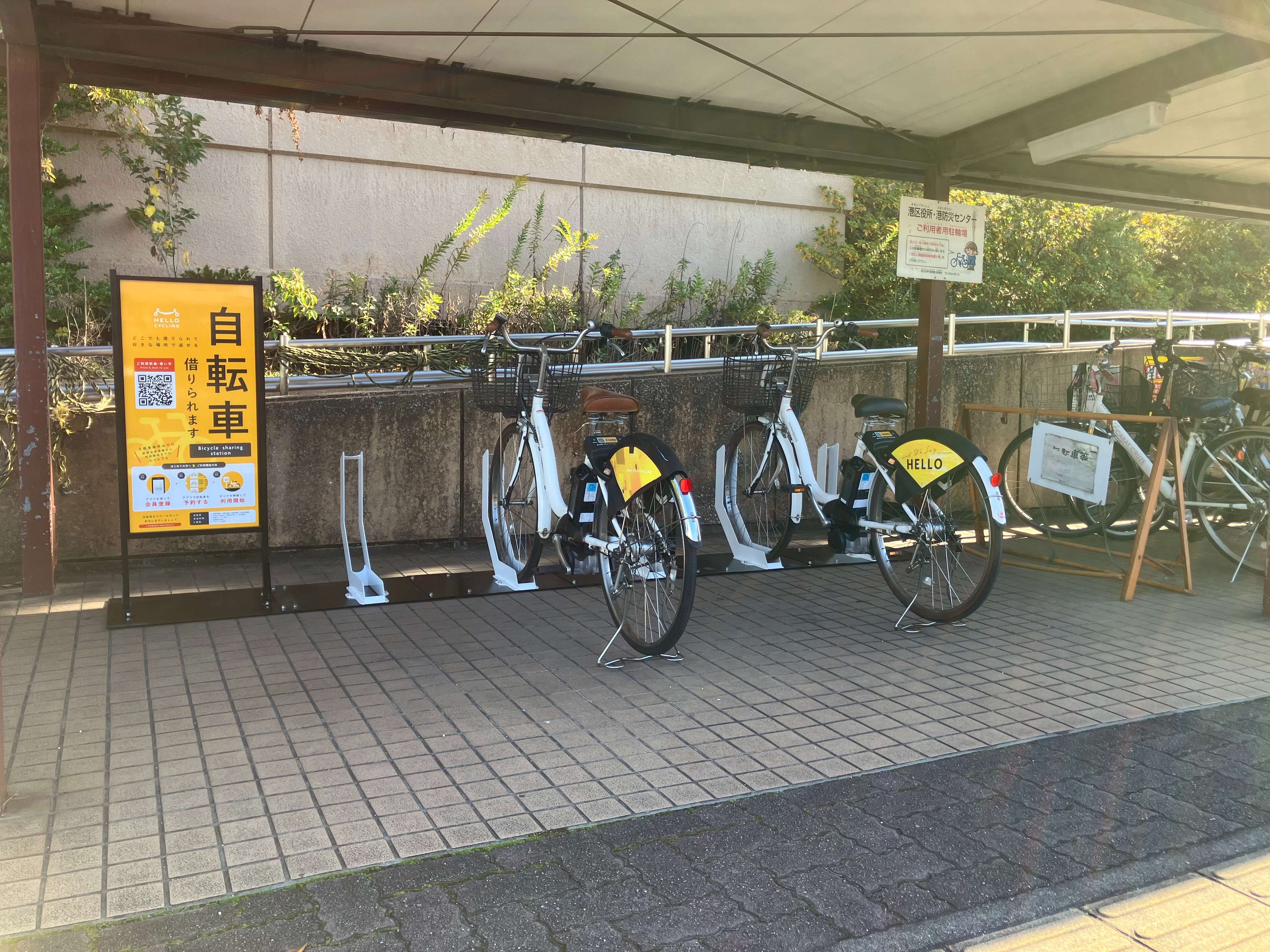 名古屋市港区役所