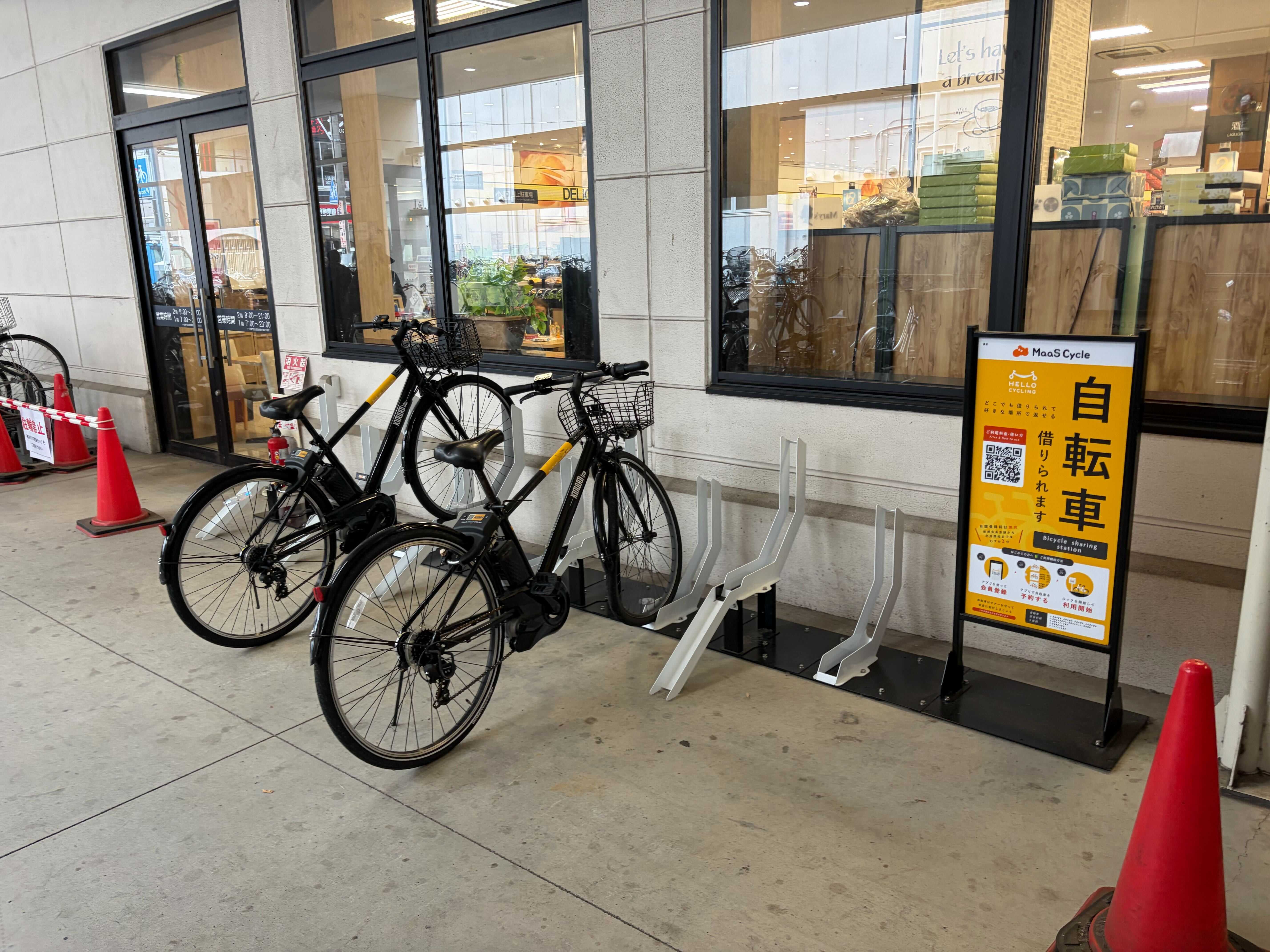 ダイエー草加店