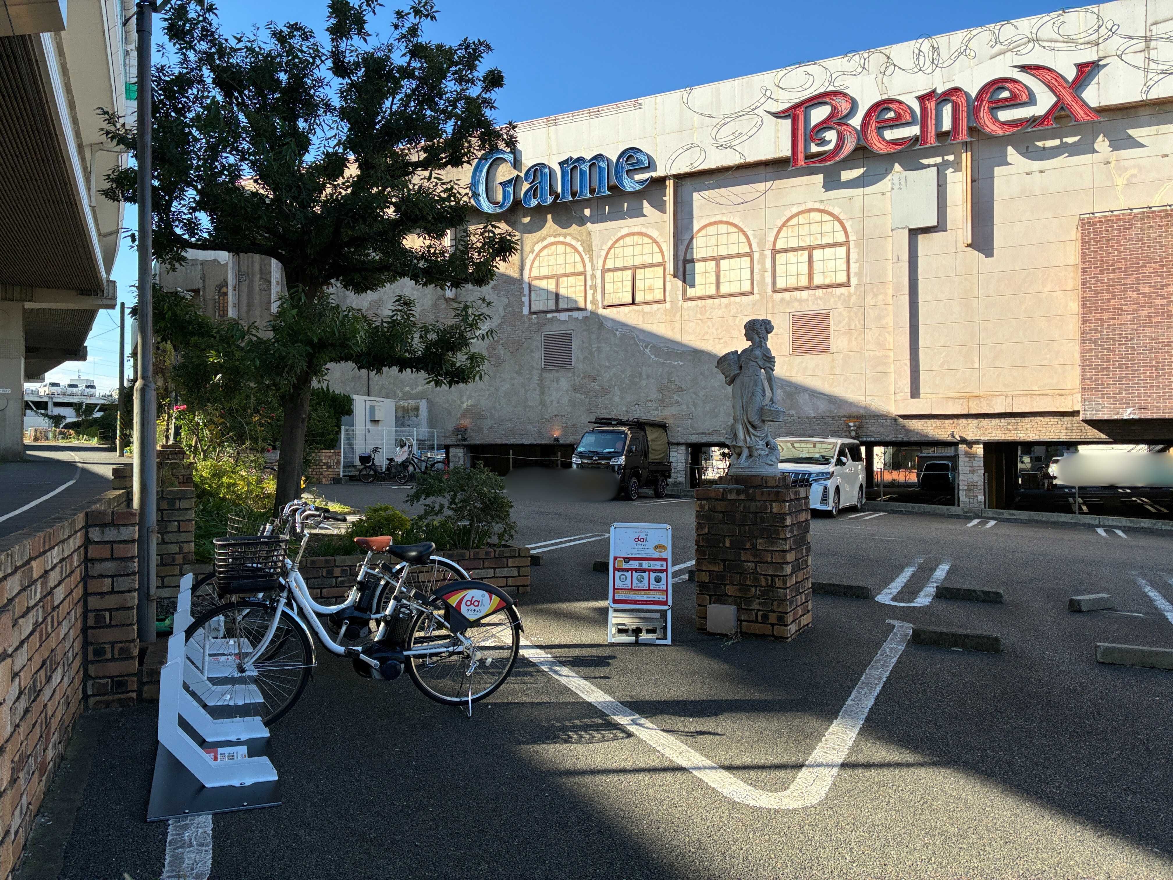 Benex川崎店