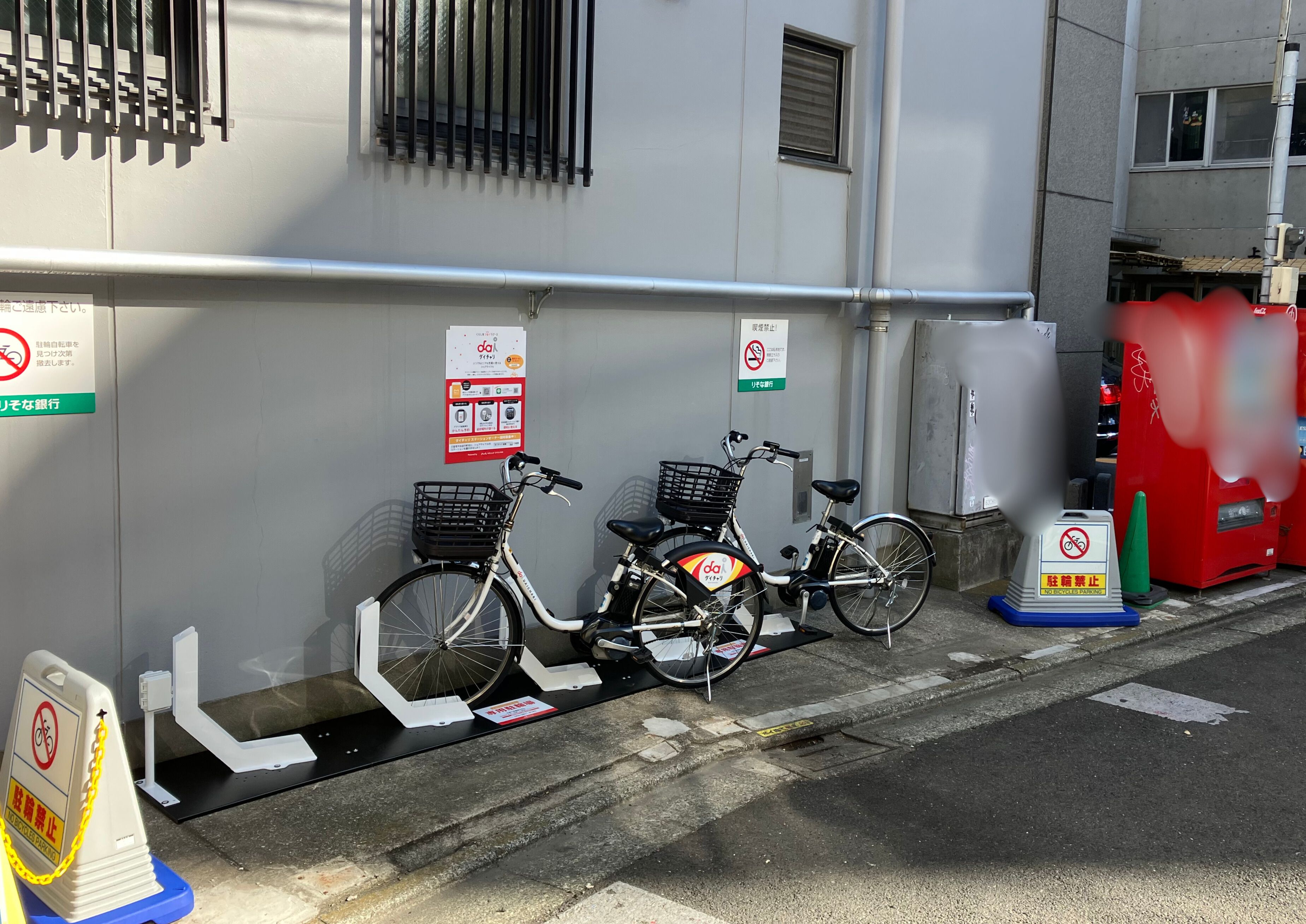 りそな銀行中目黒ビル  