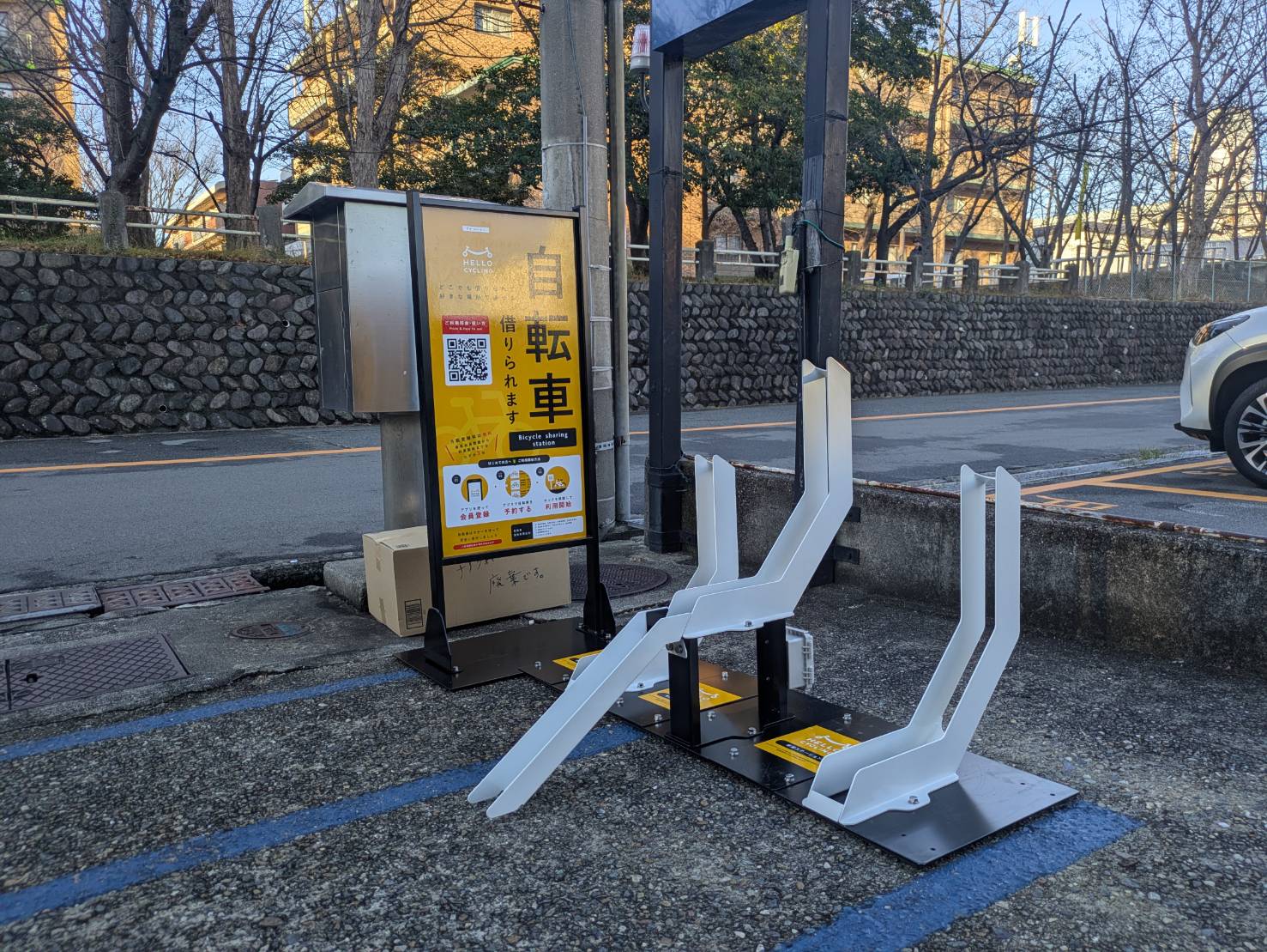 アイ・シー・シー