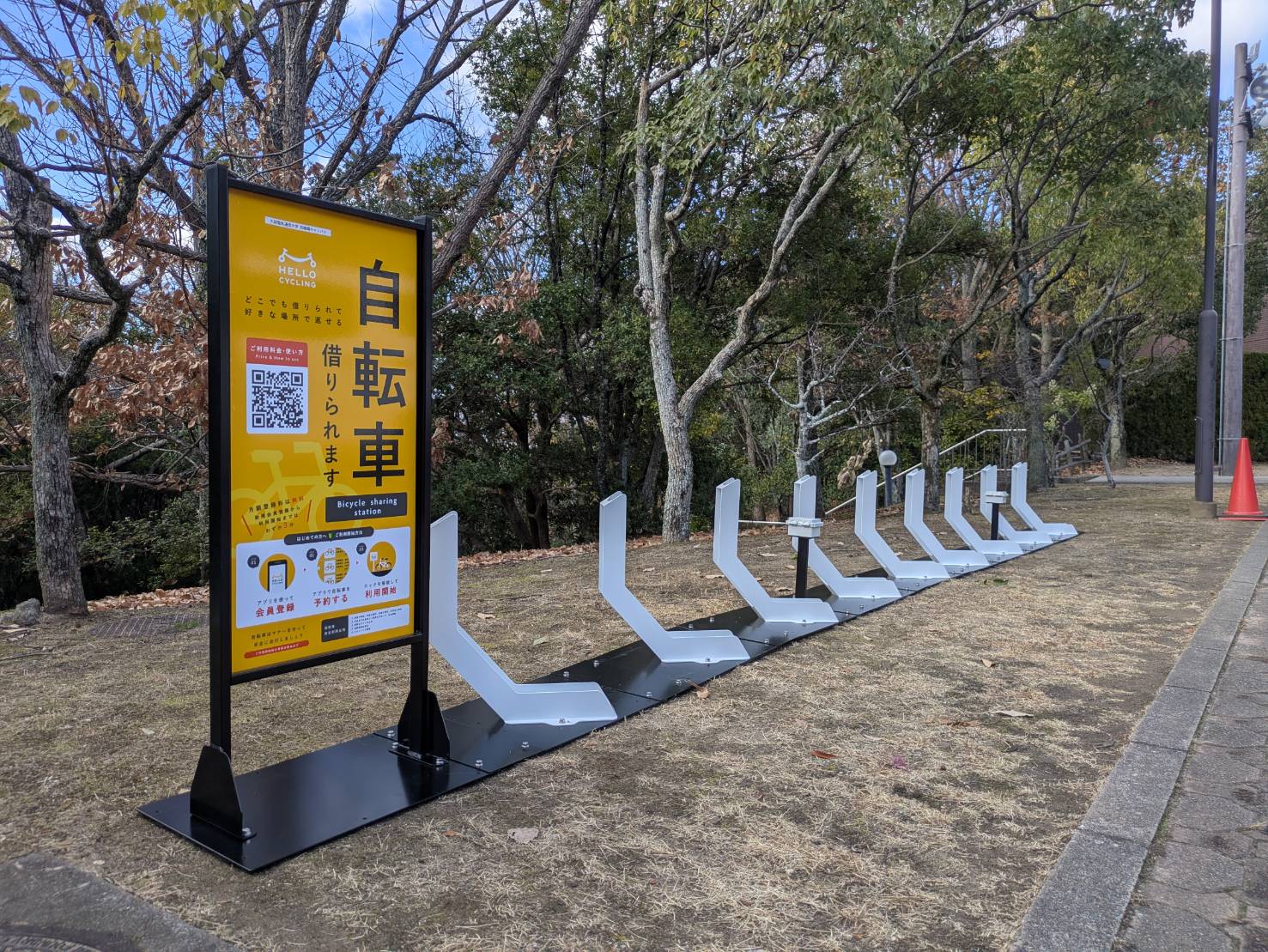 大阪電気通信大学 四條畷キャンパス