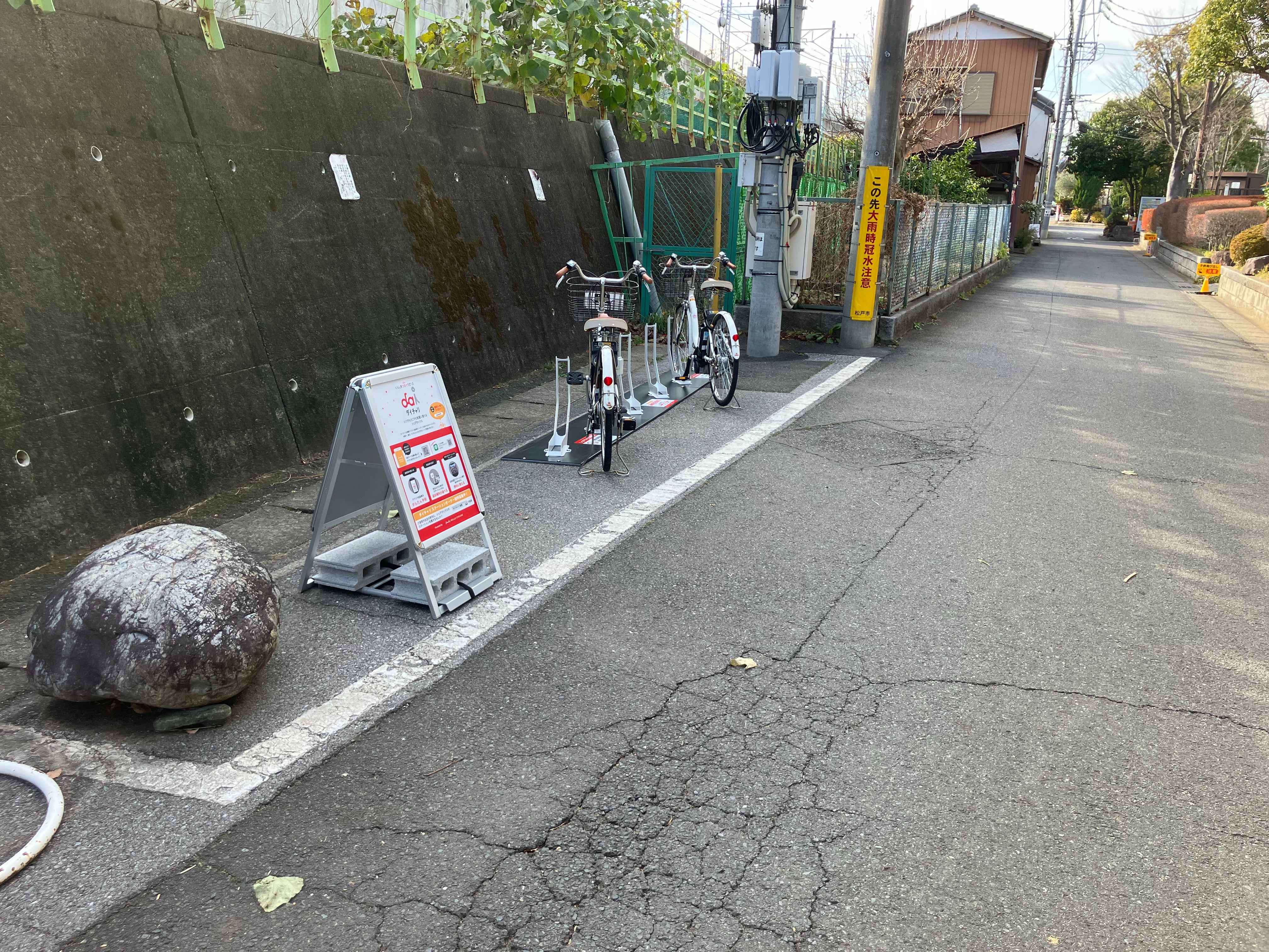 松戸テニスクラブ