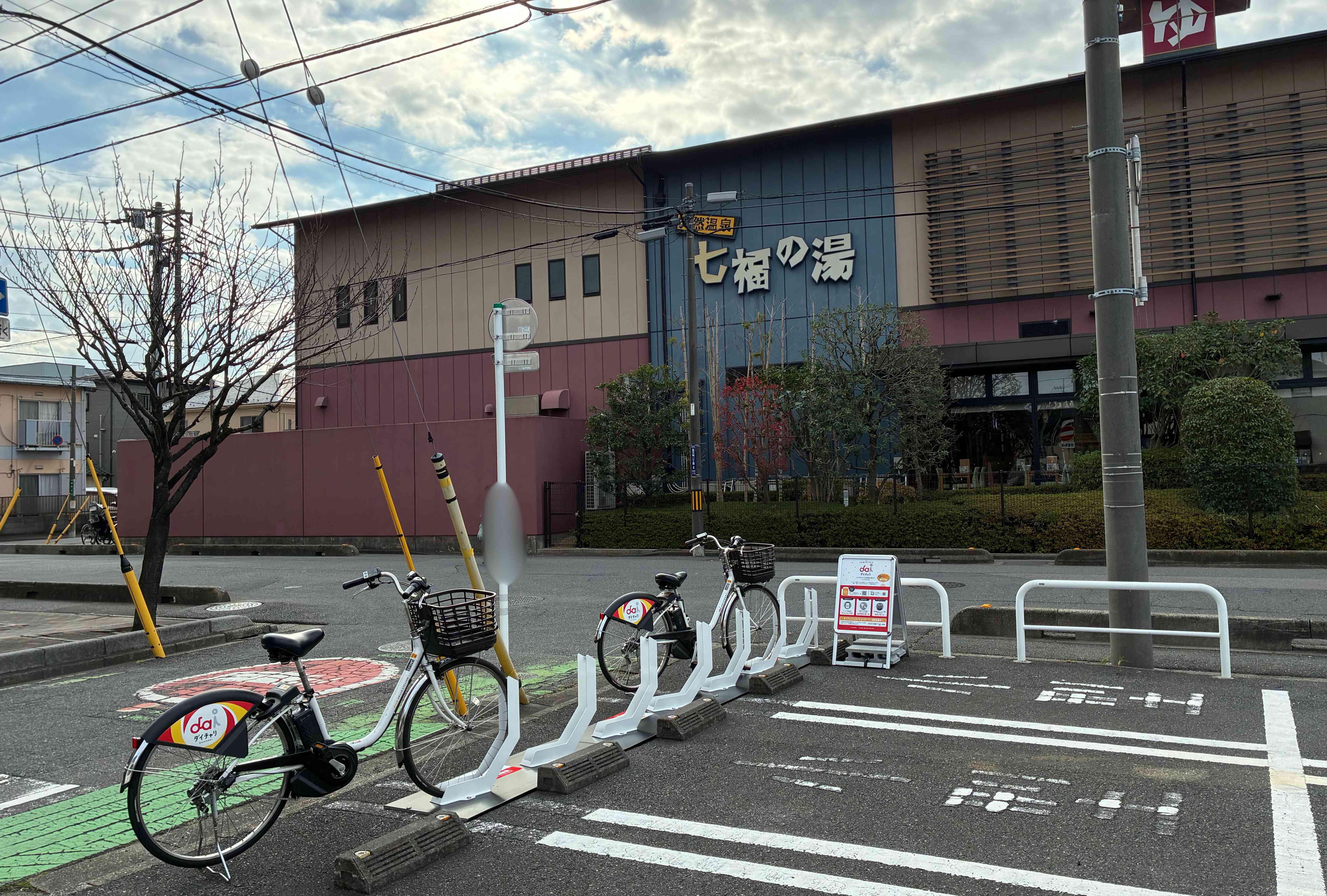 七福の湯　戸田店（2）