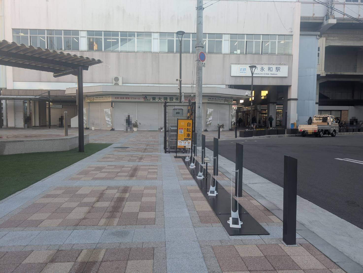 【臨時ステーション】河内永和駅