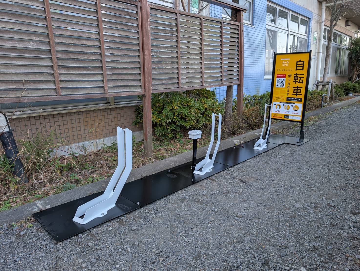 障害者支援施設しびらき