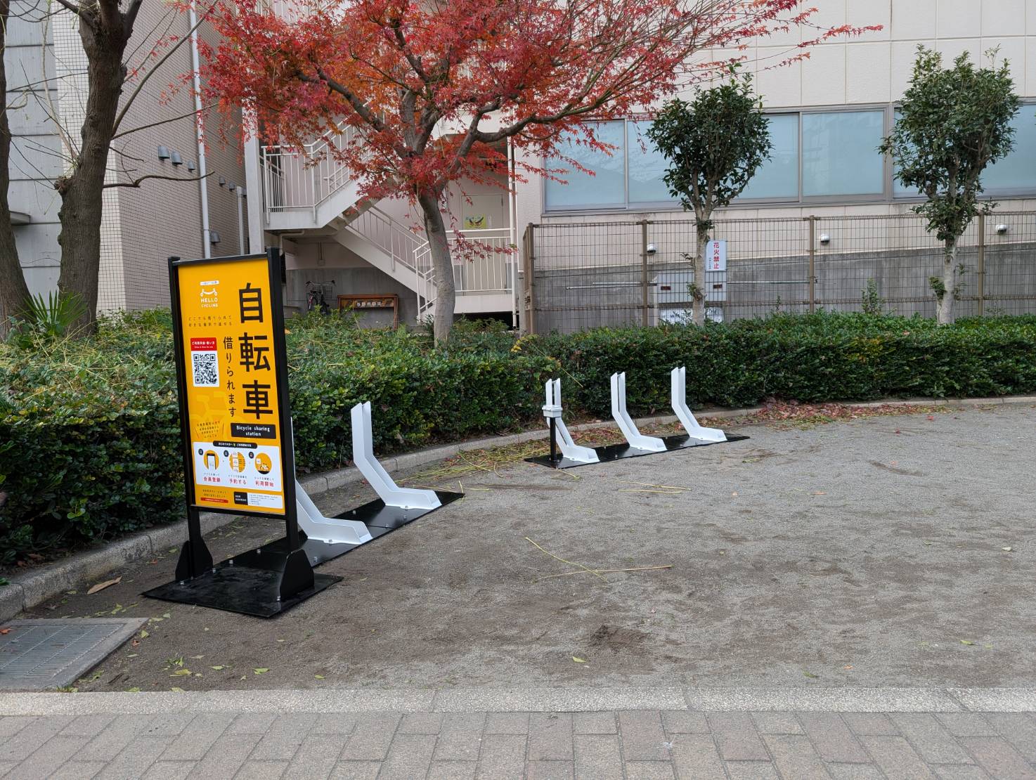 上落合７丁目公園