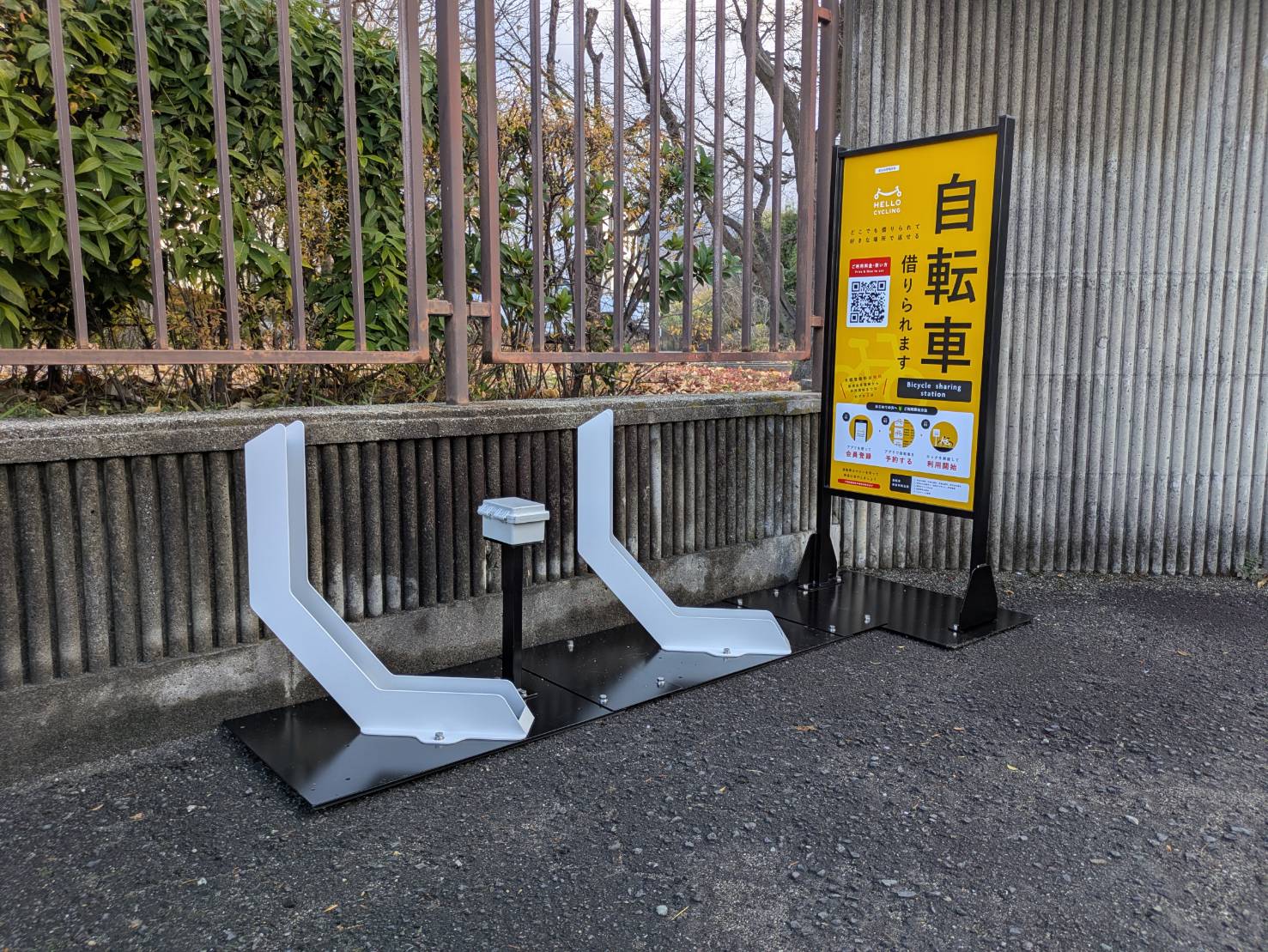 衛生処理場西側 (HELLO CYCLING ポート)の画像1