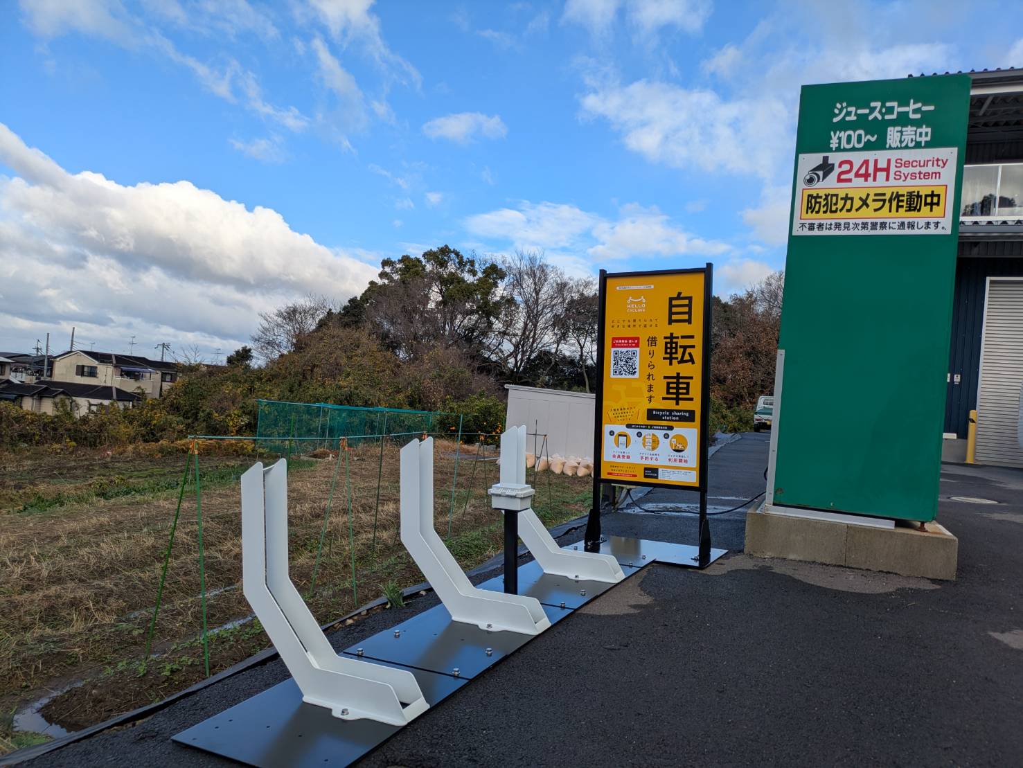 横小路墓地前 (株)ヒカリハウスサービス駐車場