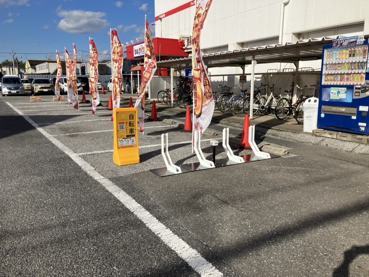 ハップス鎌ヶ谷店