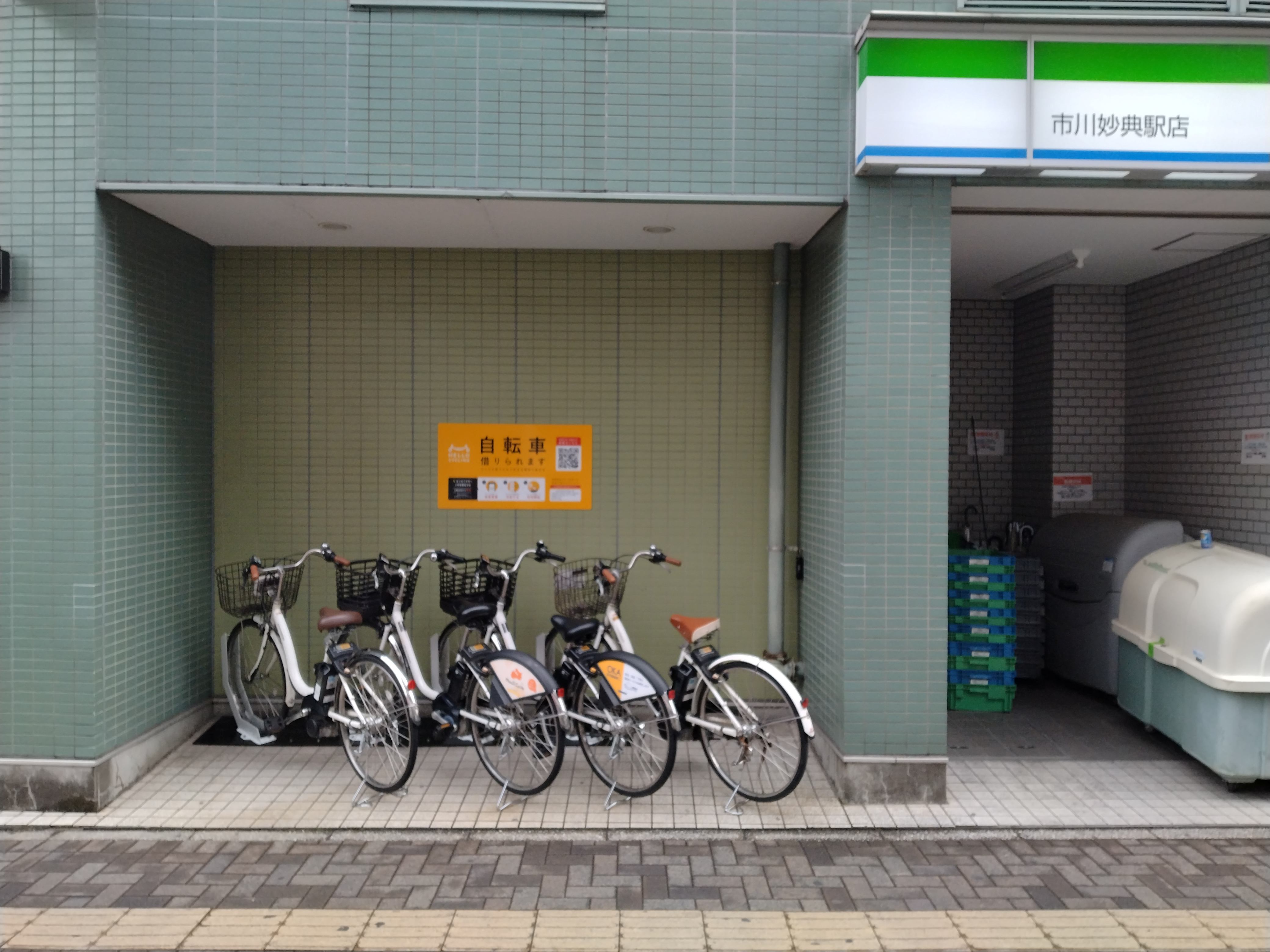 サイカパーク妙典駅前シェアST