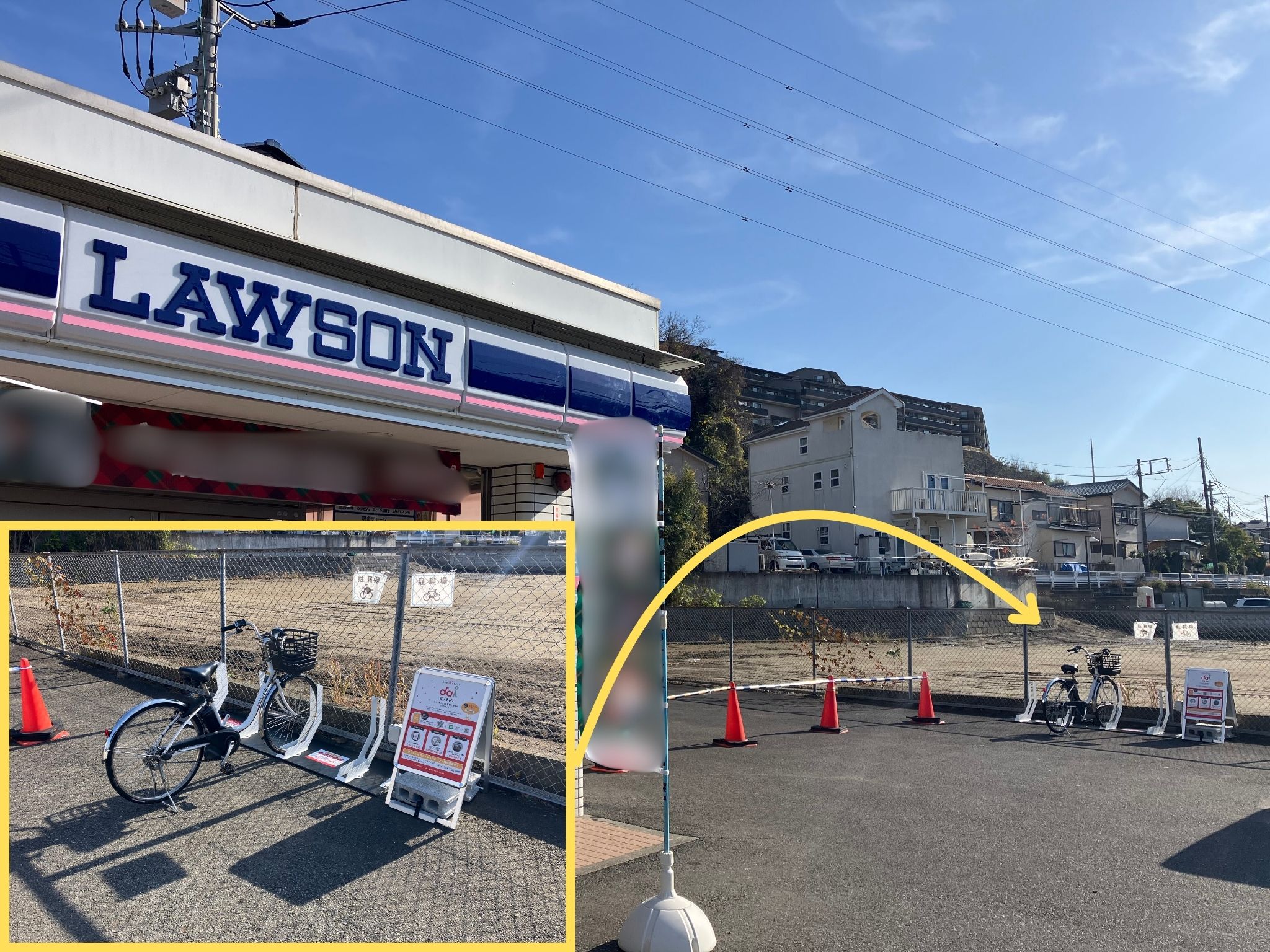 ローソン　鎌倉梶原店