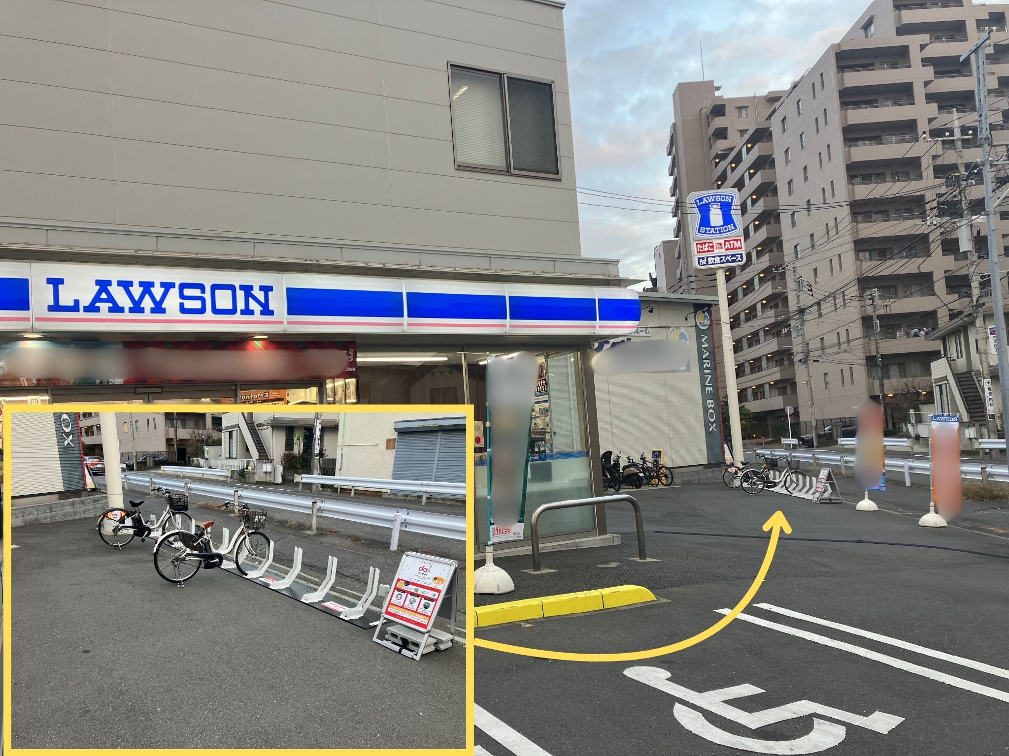 ローソン　藤沢一本松店