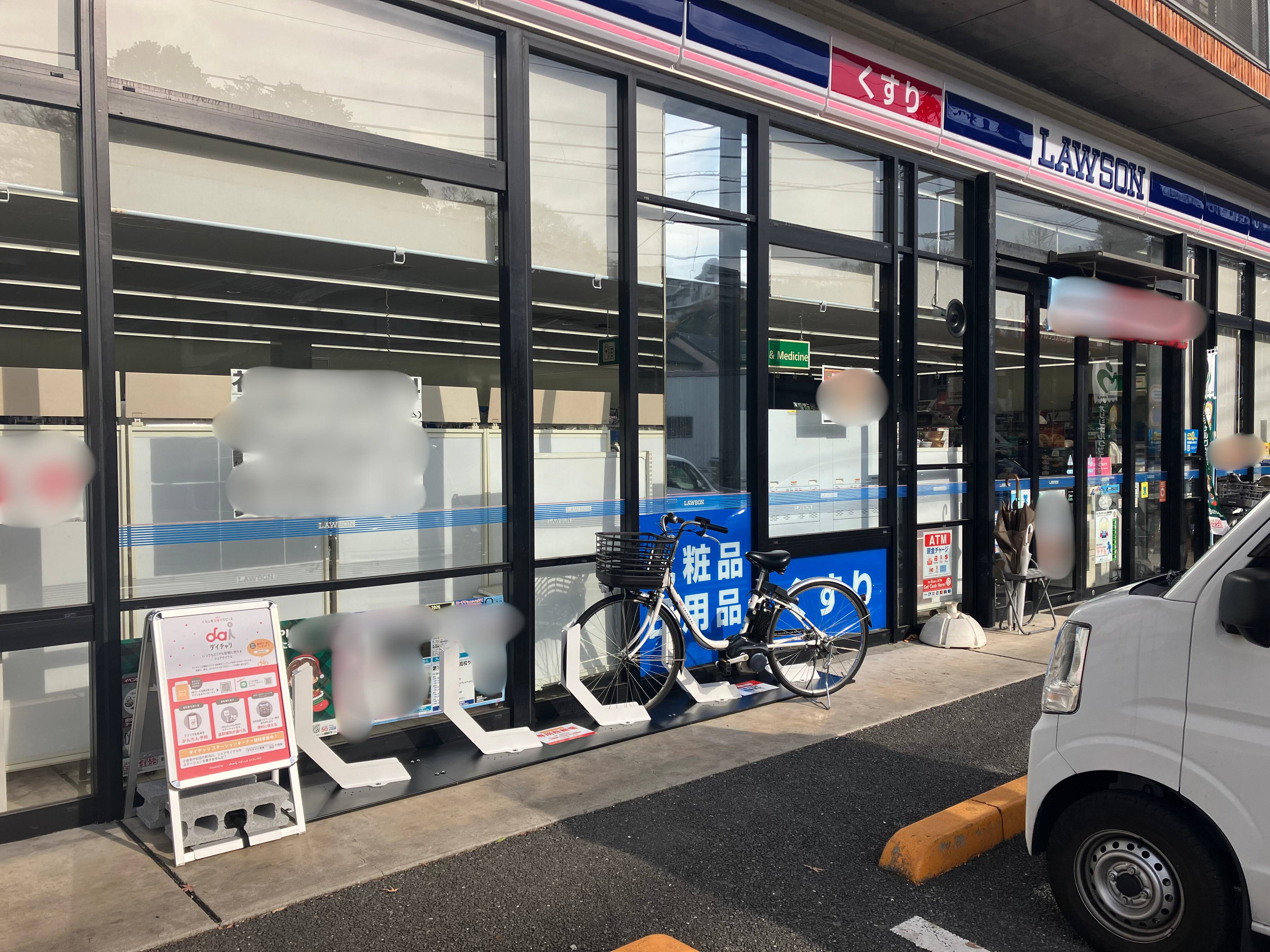 ローソン　鎌倉岩瀬店