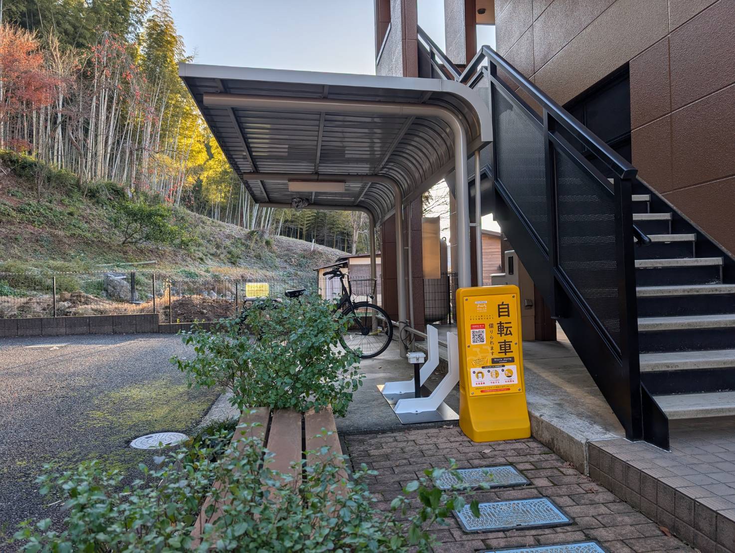 アップヒルズ