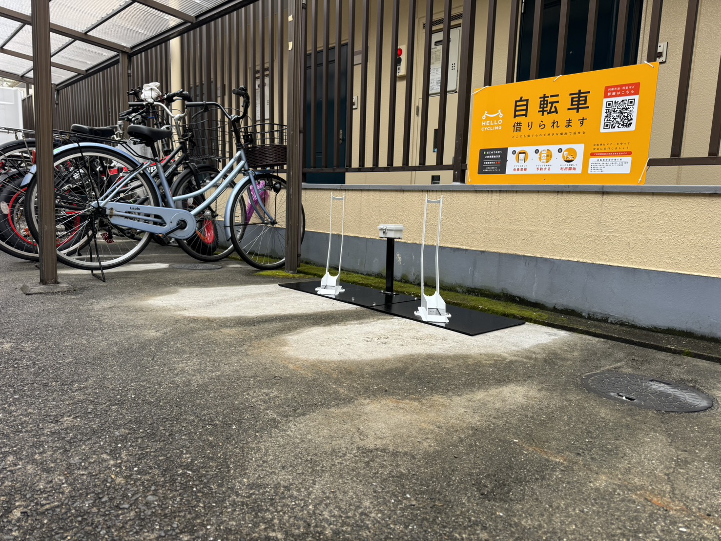 ホライズンハイツ (HELLO CYCLING ポート)の画像1