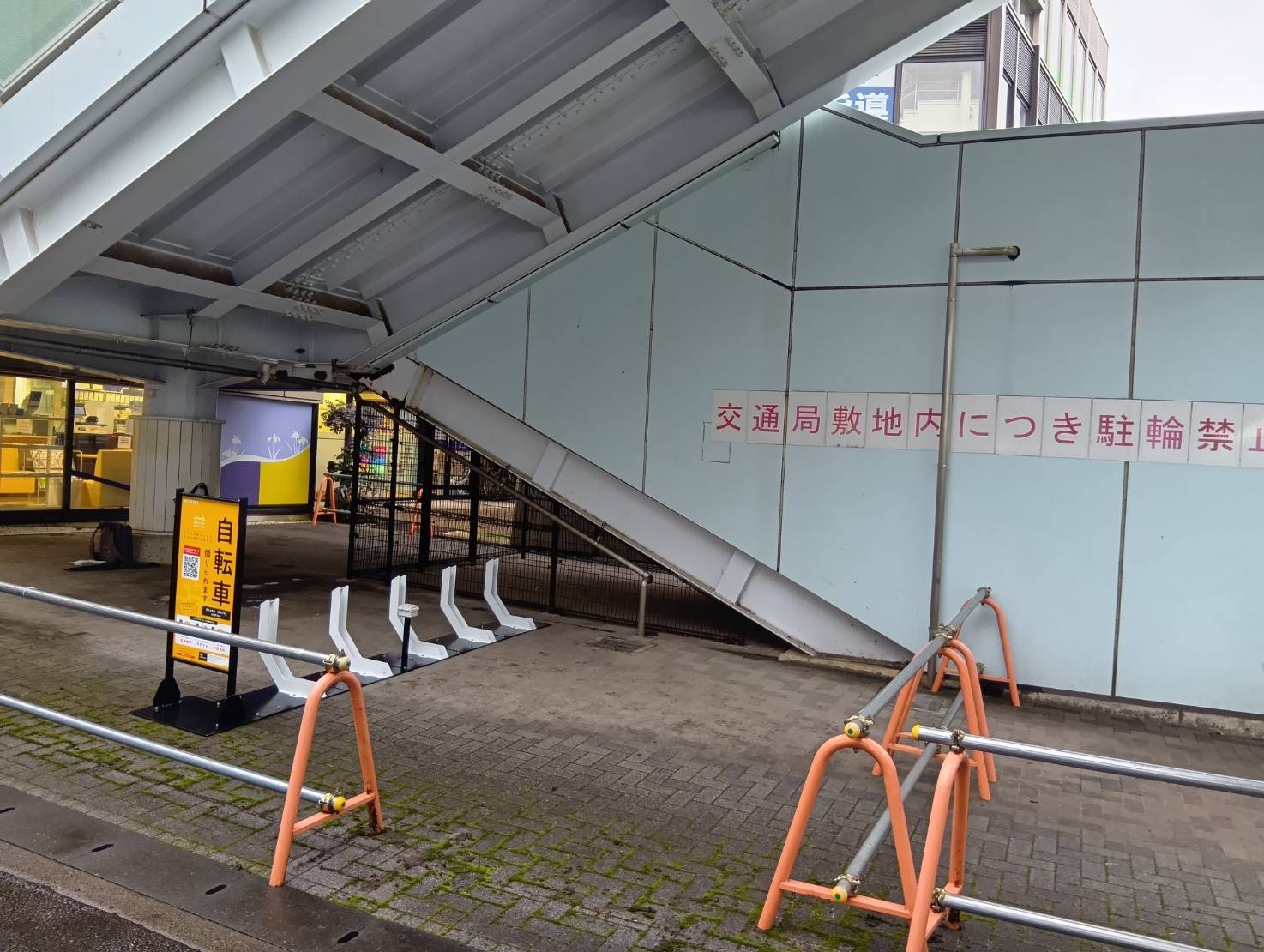 川和町駅2番出口横