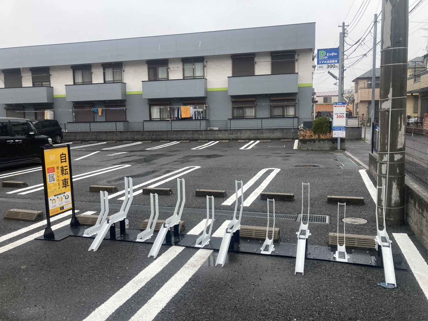 レジーナコンテ