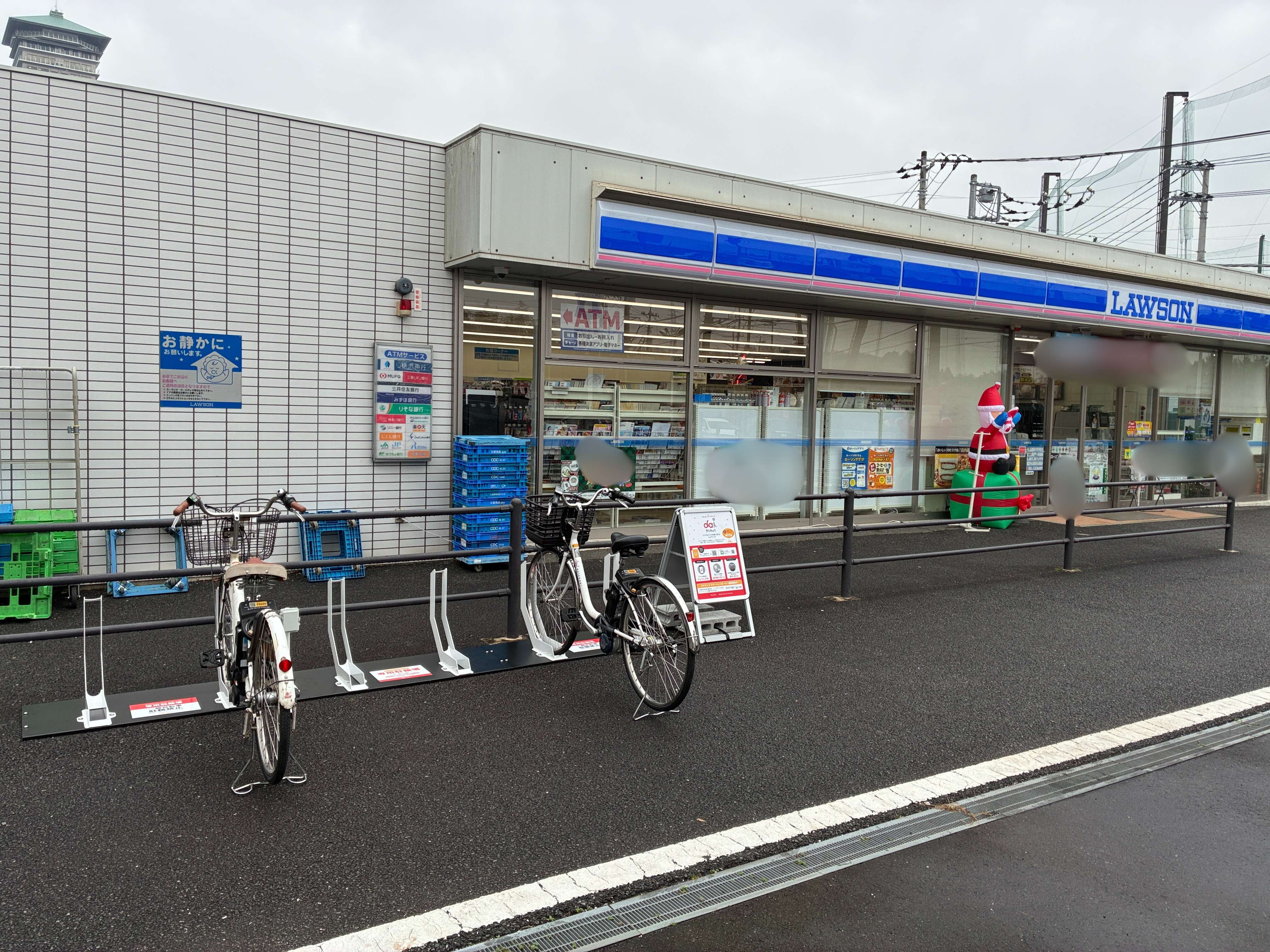ローソン　横浜俣野町店