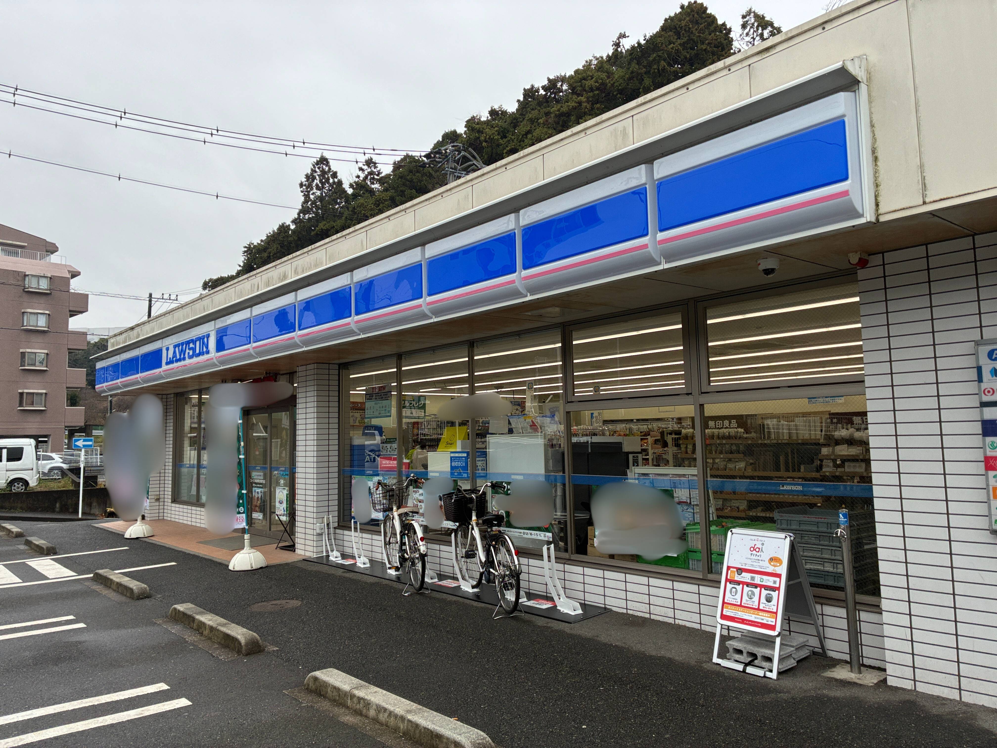 ローソン　明治学院大学南門前店