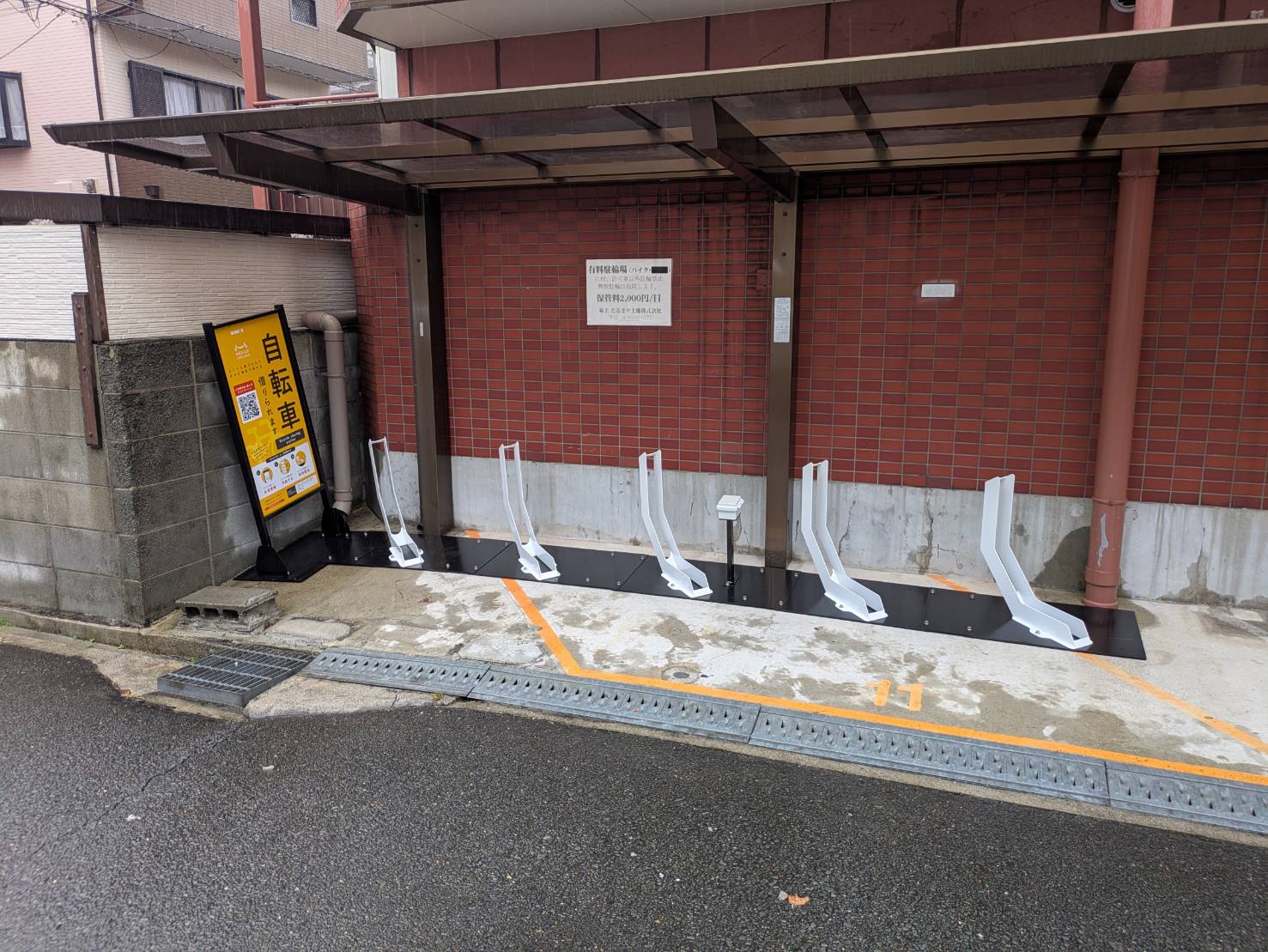 ネオセレス五番館