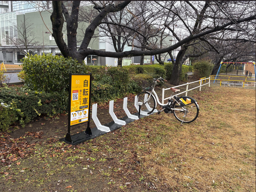 花栗クローバー公園