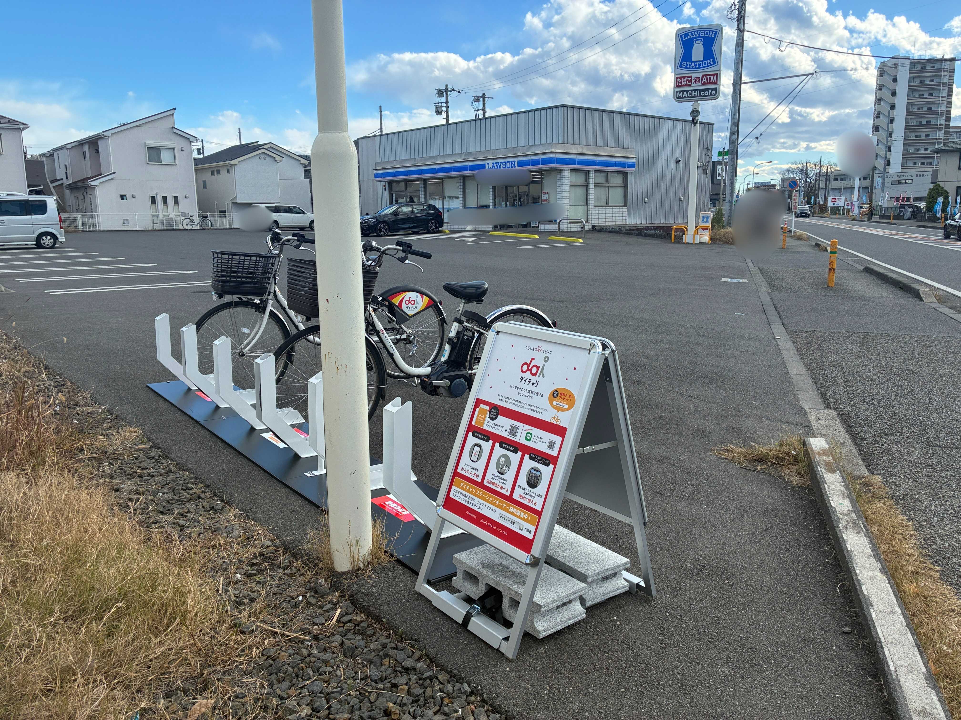 ローソン　茅ヶ崎高田店