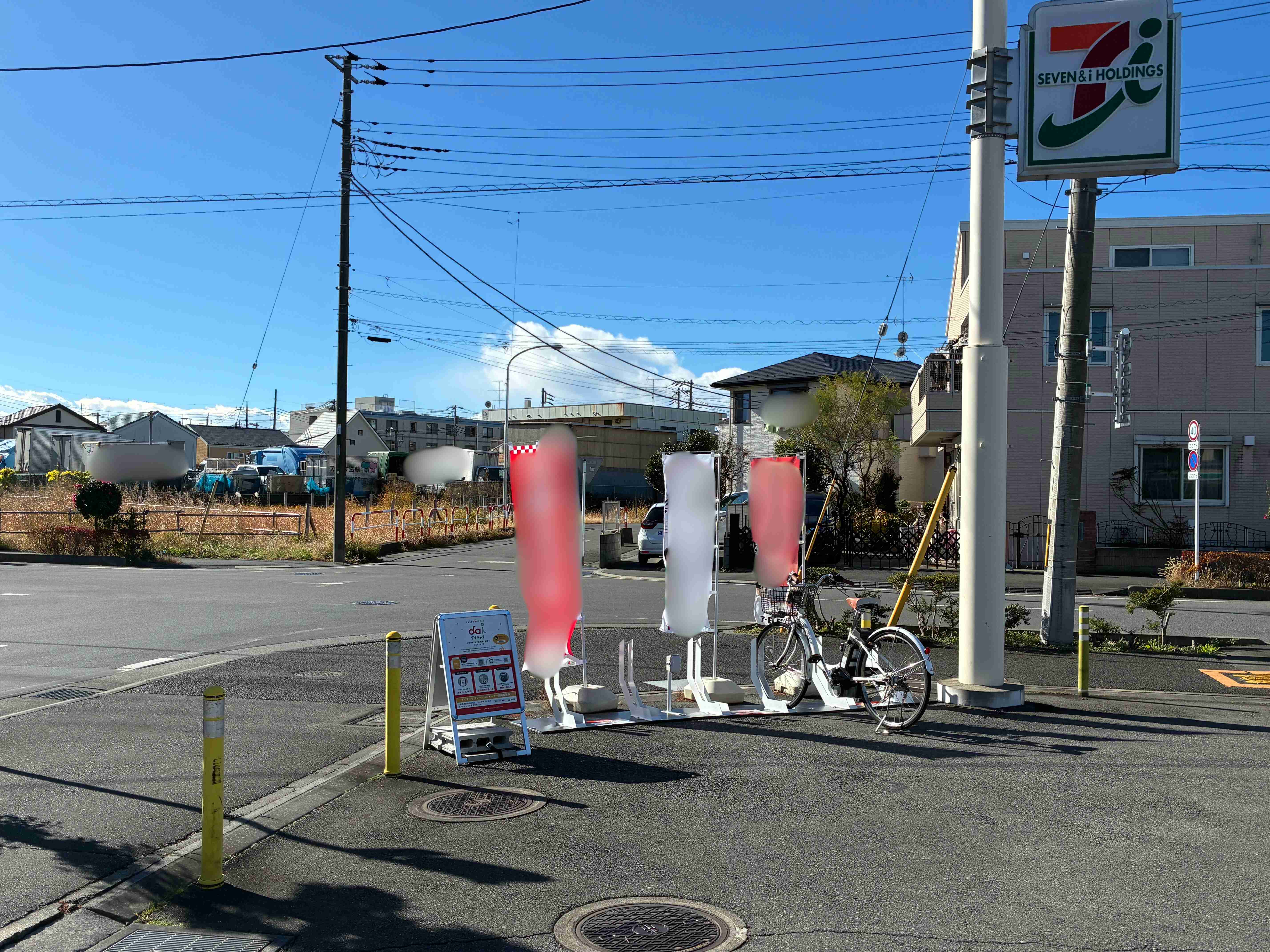 セブンイレブン　蕨錦町２丁目店