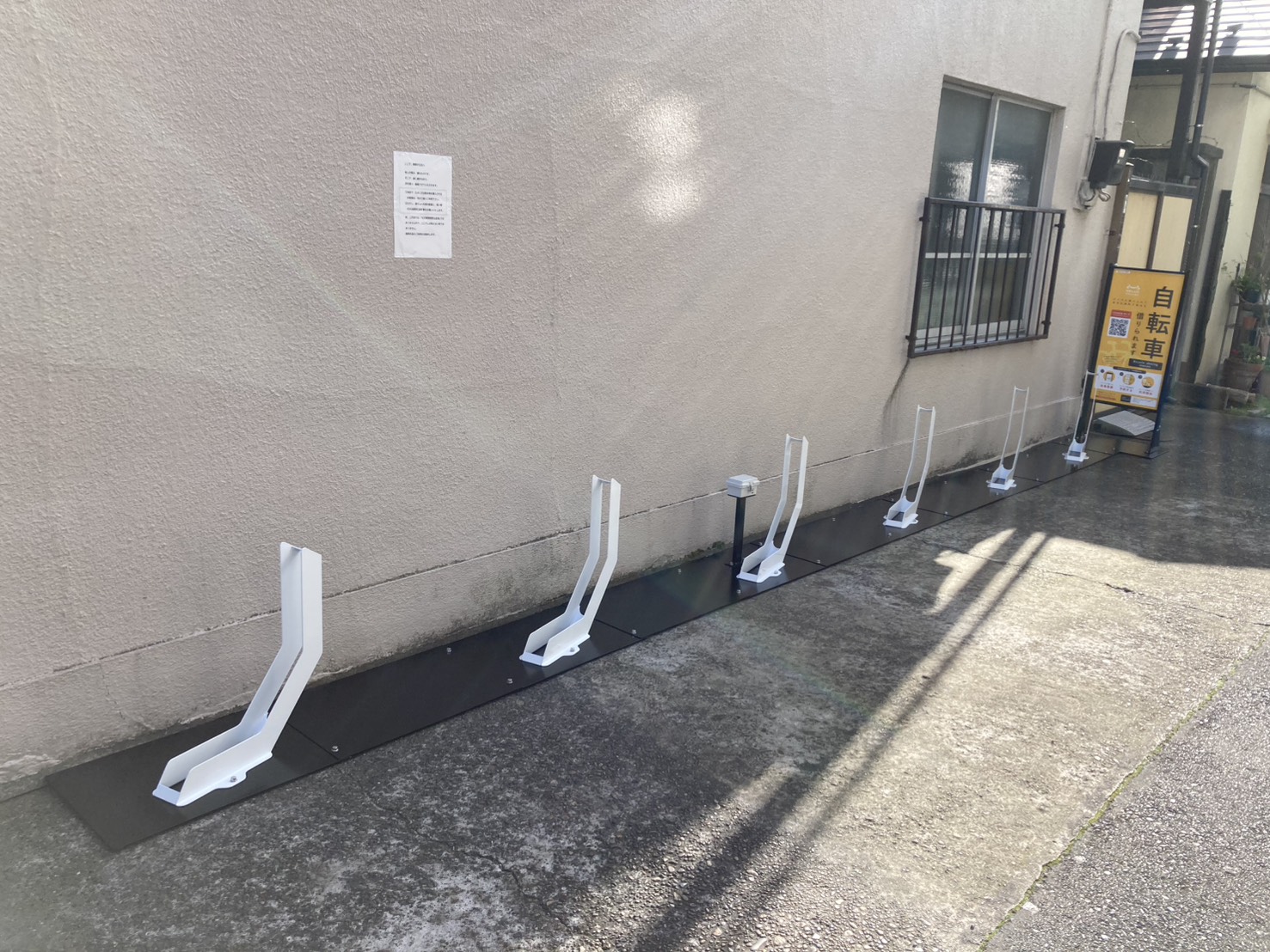 徳永ステーション