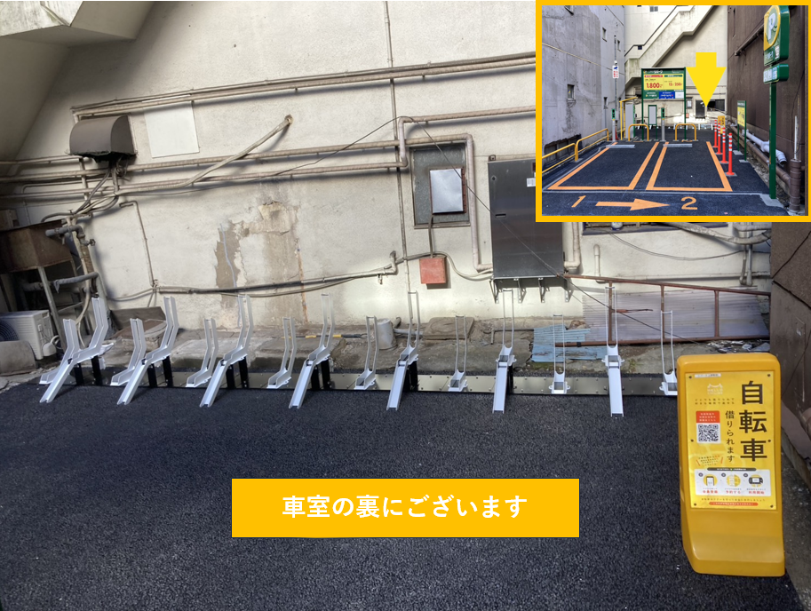 リパーク上野駅前