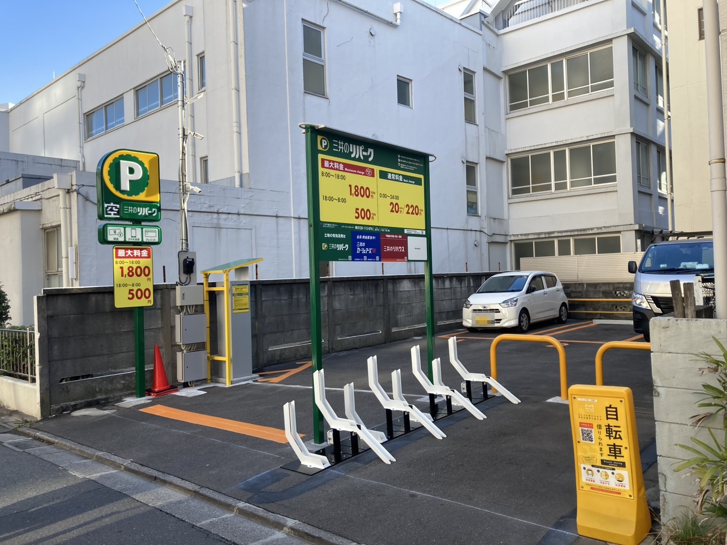 リパーク千住1丁目第5