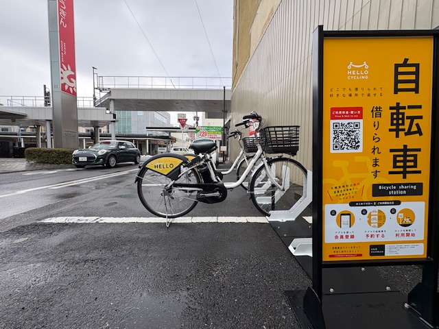 山陰合同銀行・鳥取営業部