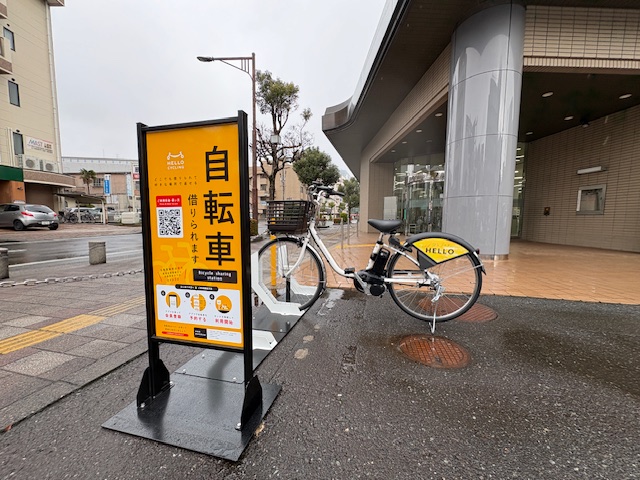 山陰合同銀行・鳥取駅南支店