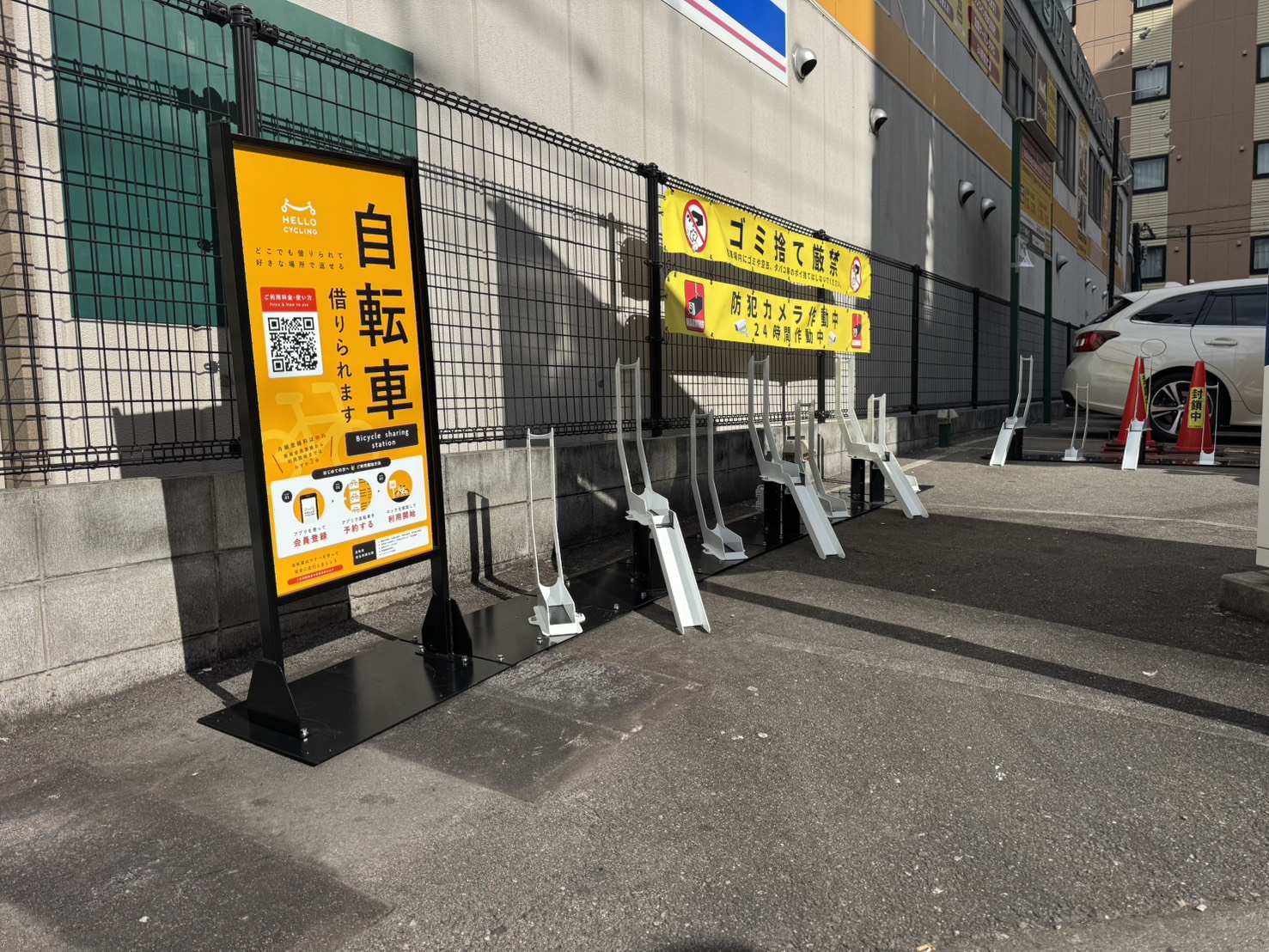 リパーク日本橋第15 (HELLO CYCLING ポート)の画像1