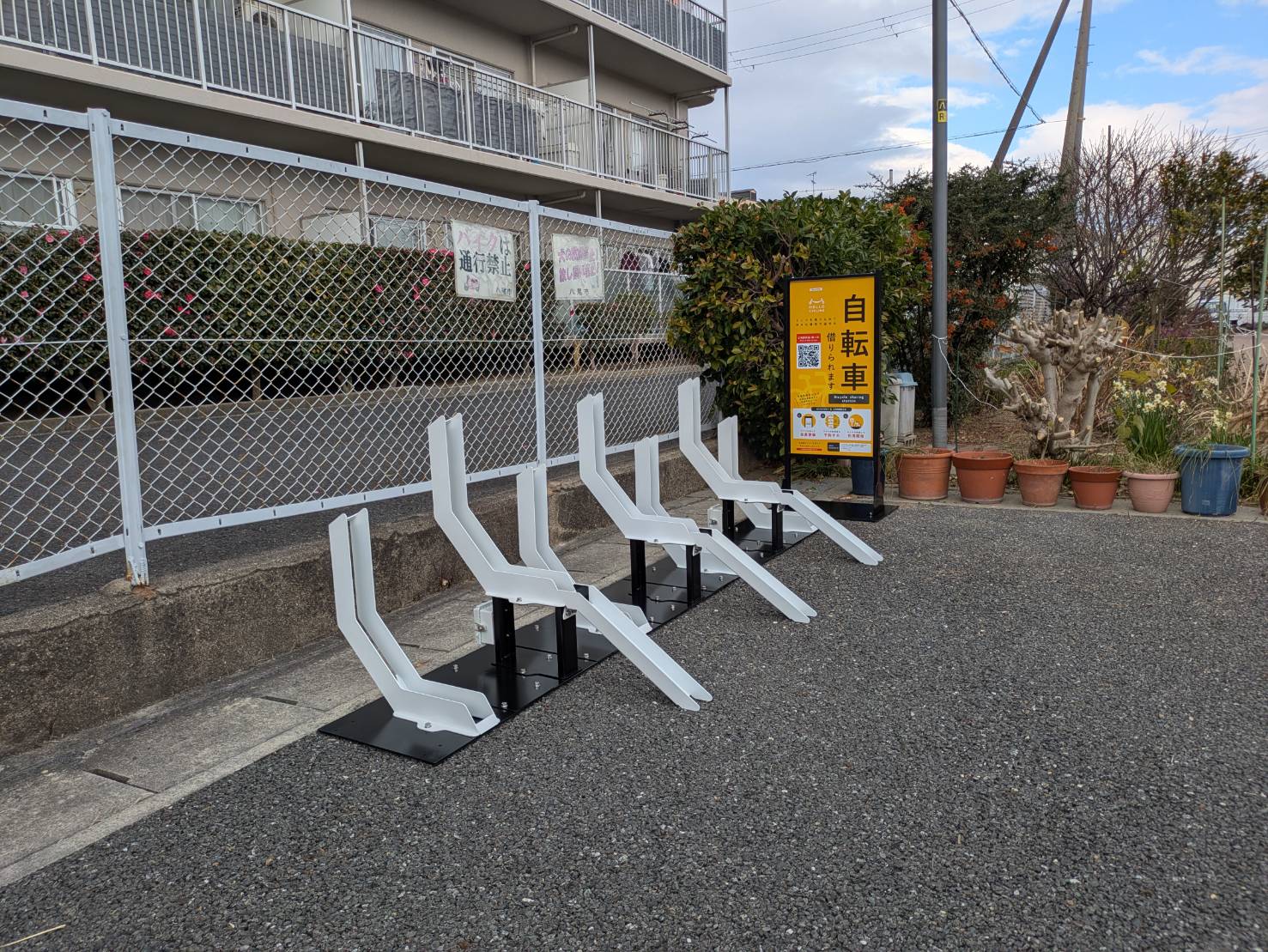 南木の本東側 (HELLO CYCLING ポート)の画像1