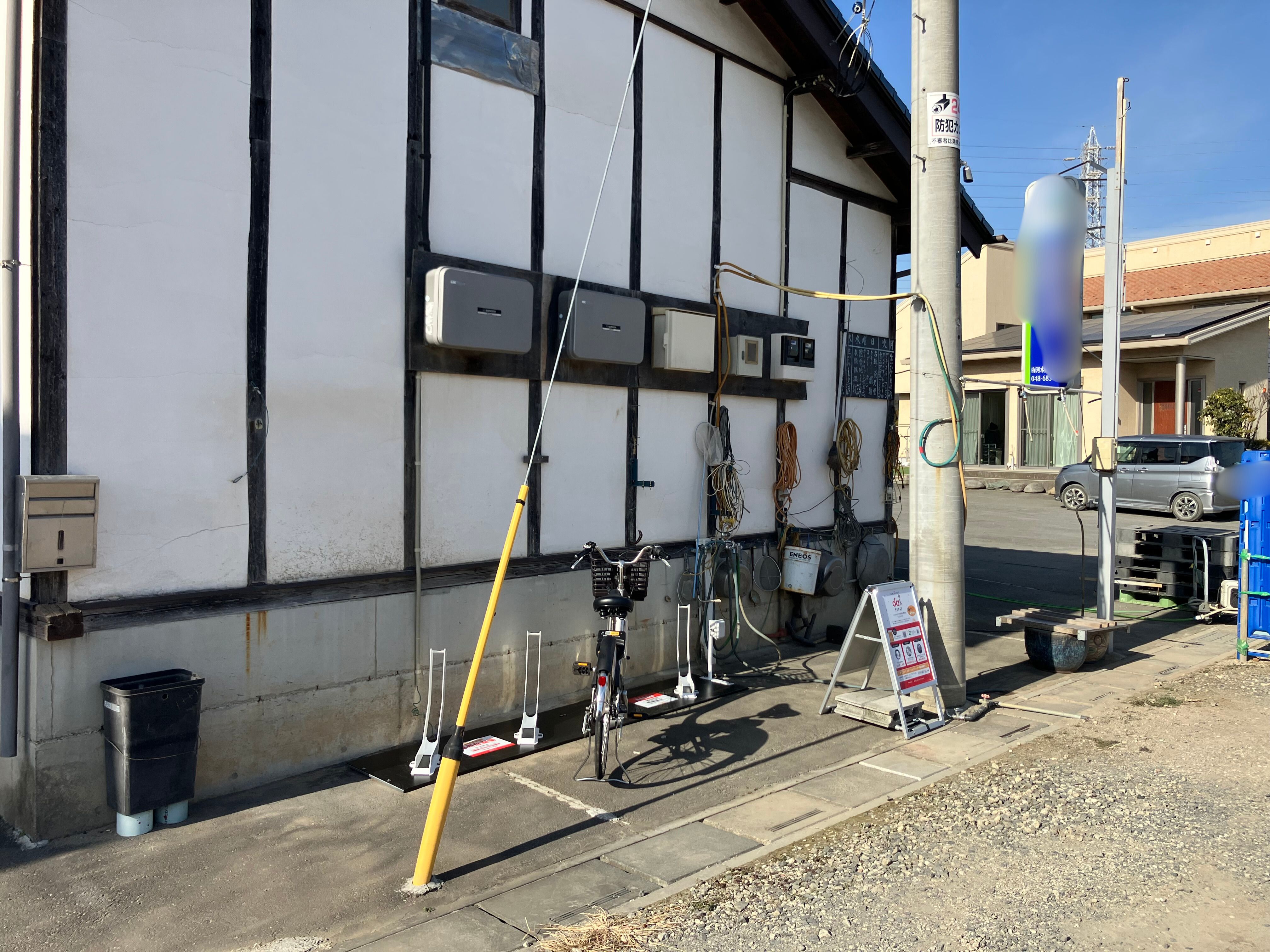 河本彦太郎商店