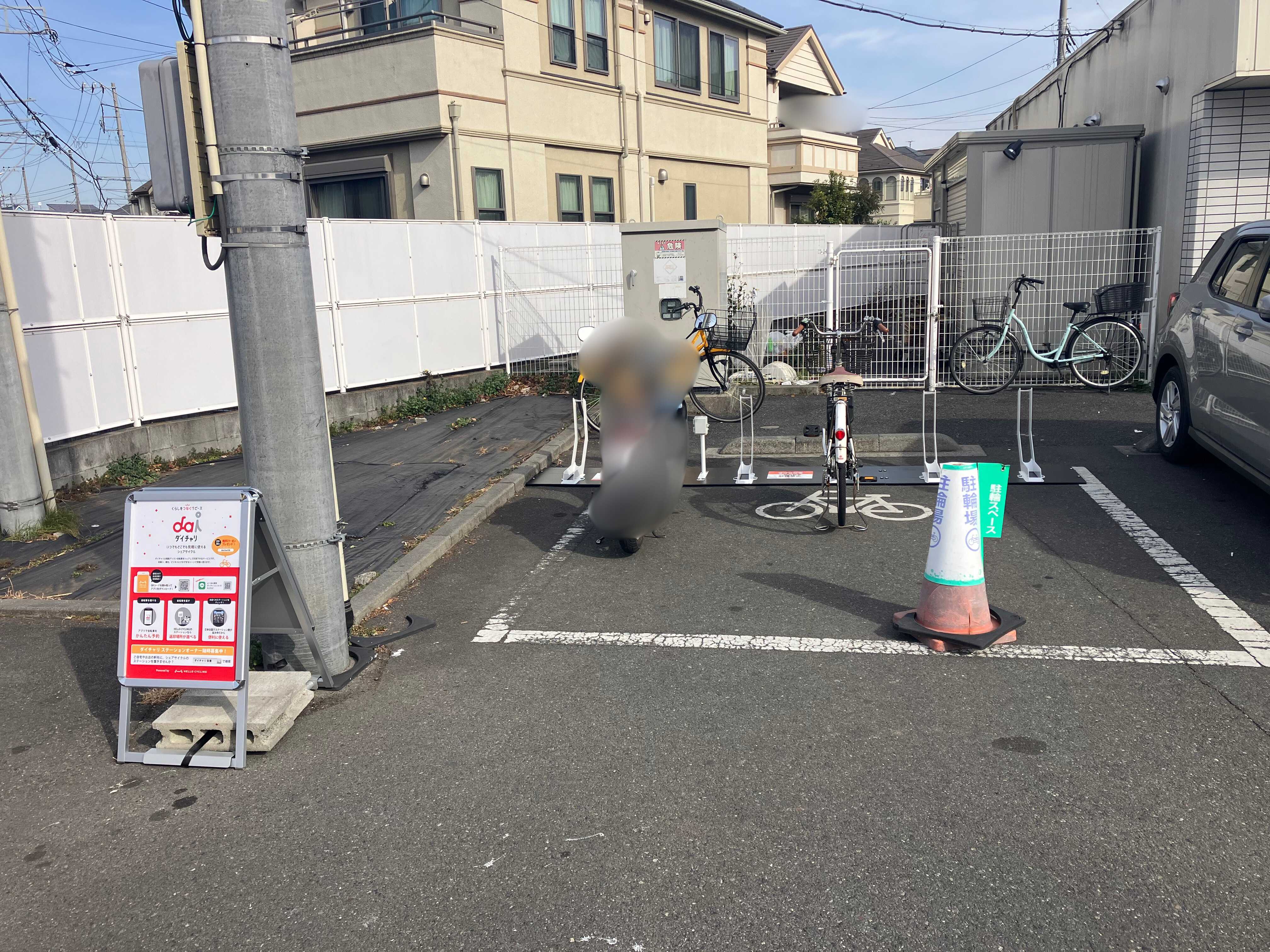 ローソン　相模原上鶴間本町店