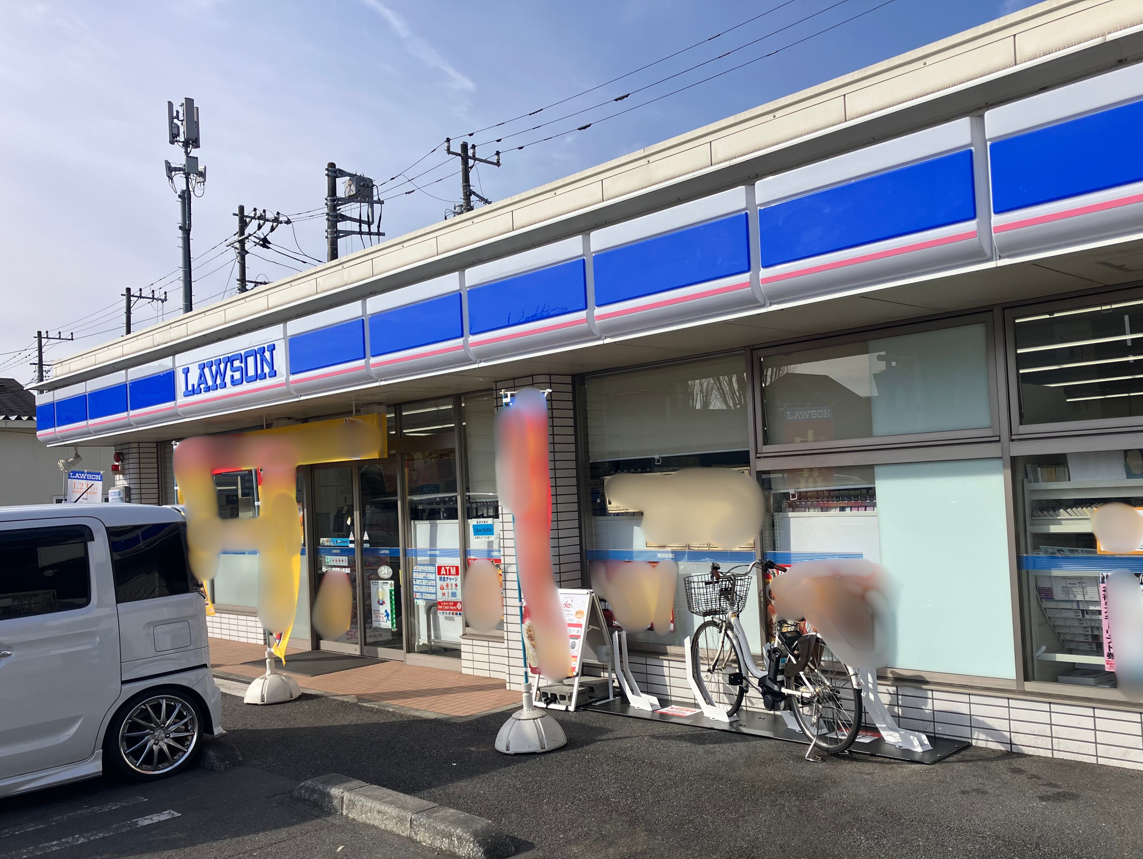 ローソン 相模原小町通店 (HELLO CYCLING ポート)の画像1