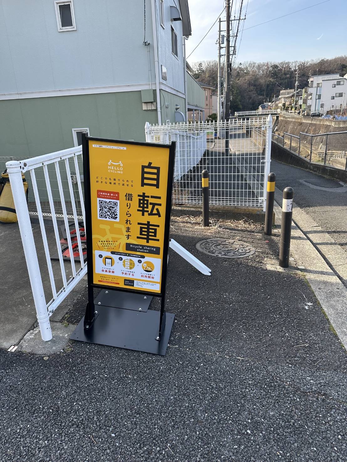 うえだ鍼灸コンディショニングルーム