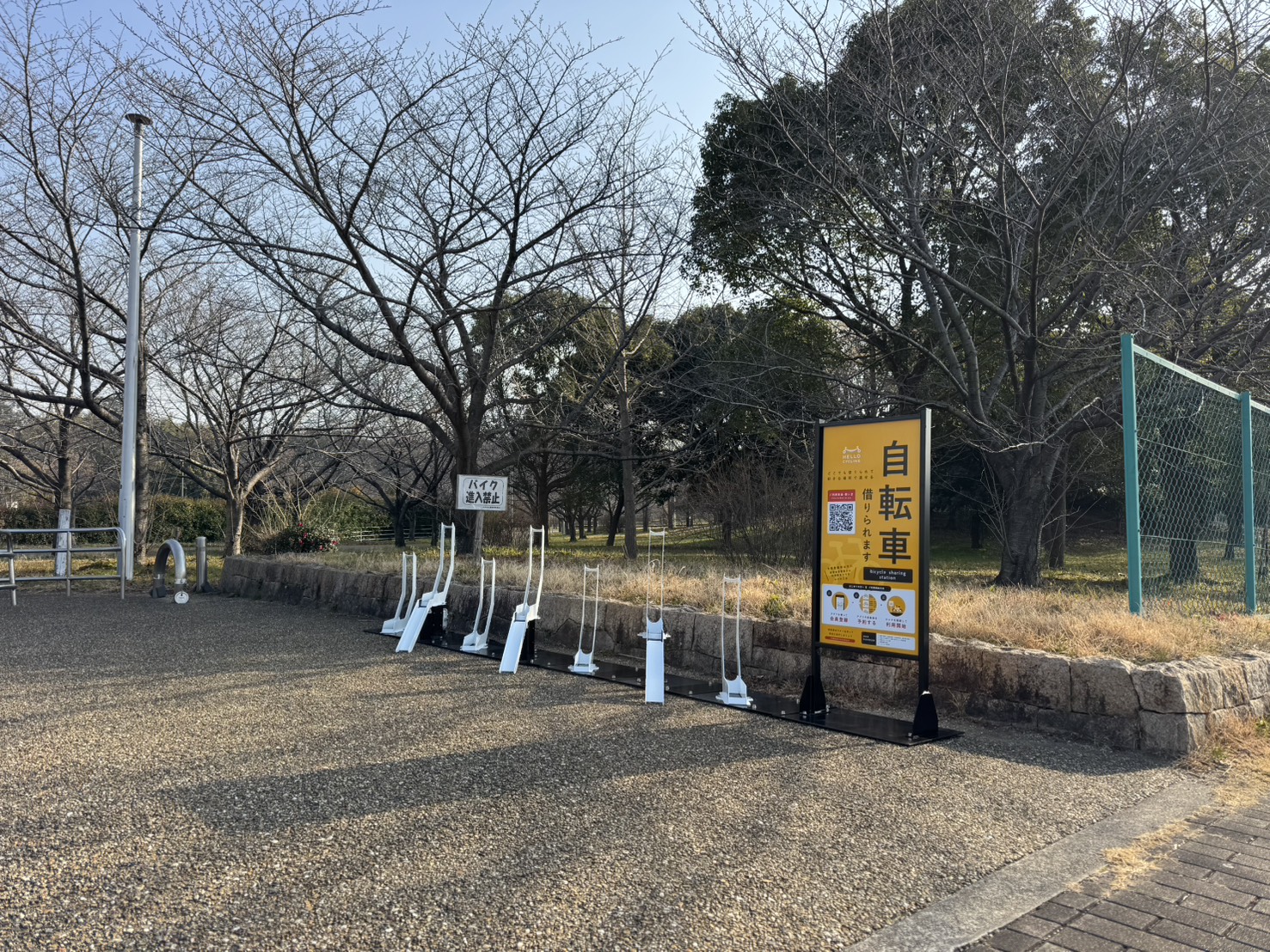 山田池公園①