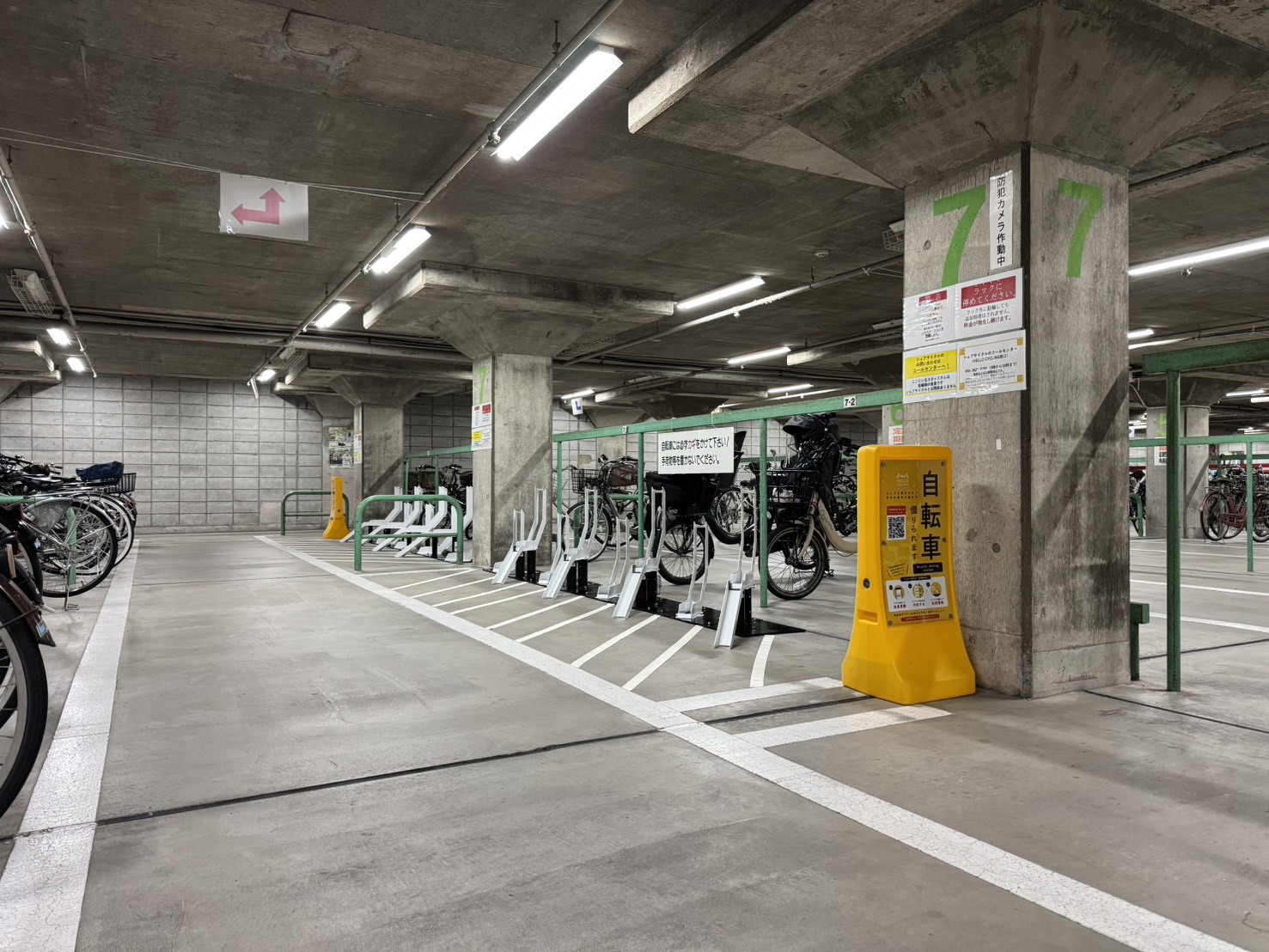 出屋敷駅北自転車駐車場