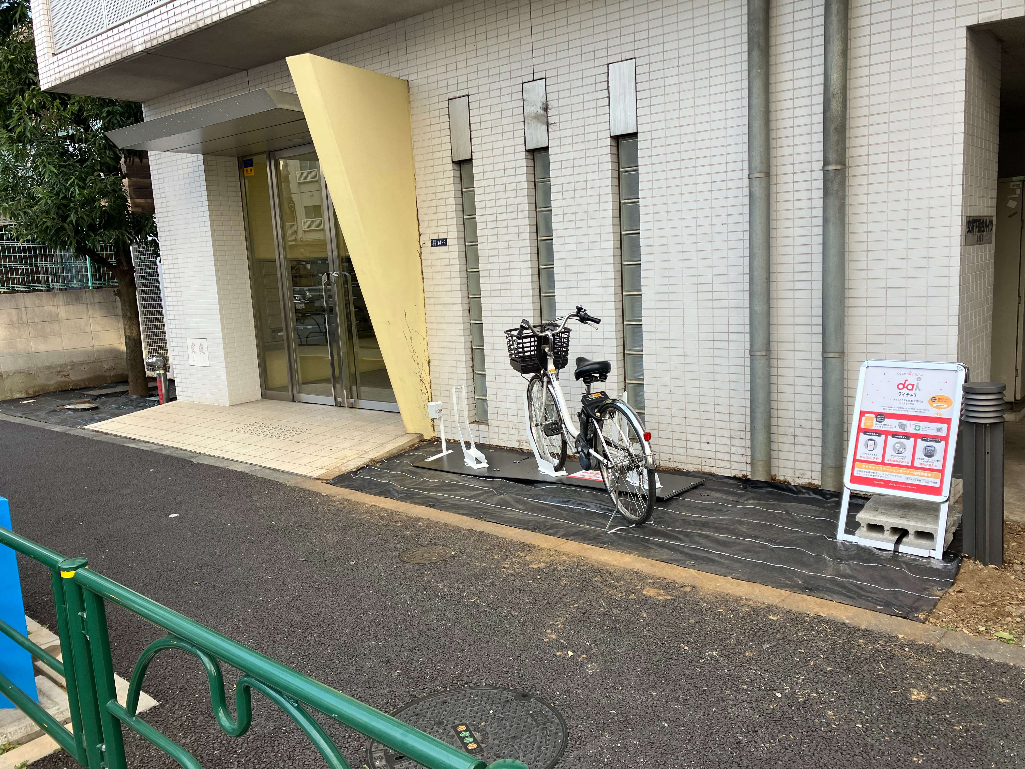 文祥下落合ハイツ